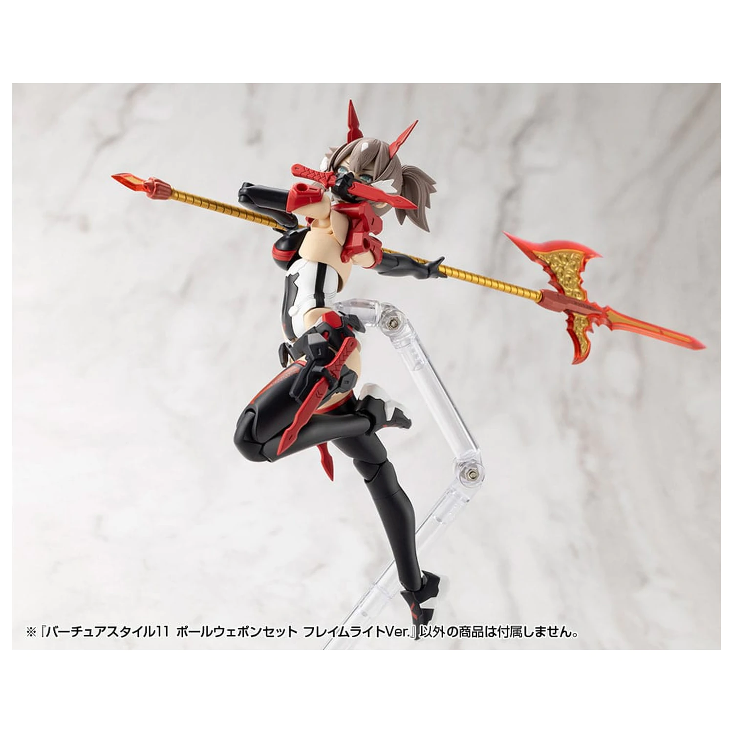 Kotobukiya M.S.G. Komplet dodatkov za model kit Virtuous Style komplet orožja z 11 palicami Flamerite Ver. fotografija izdelka
