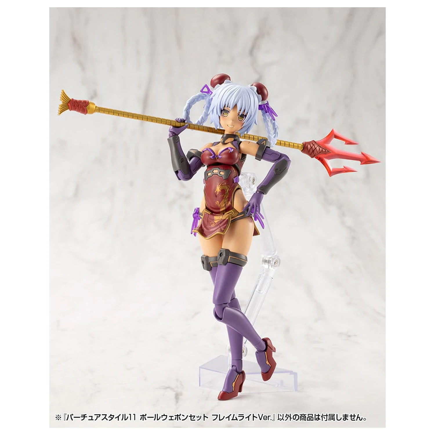 Kotobukiya M.S.G. Komplet dodatkov za model kit Virtuous Style komplet orožja z 11 palicami Flamerite Ver. fotografija izdelka