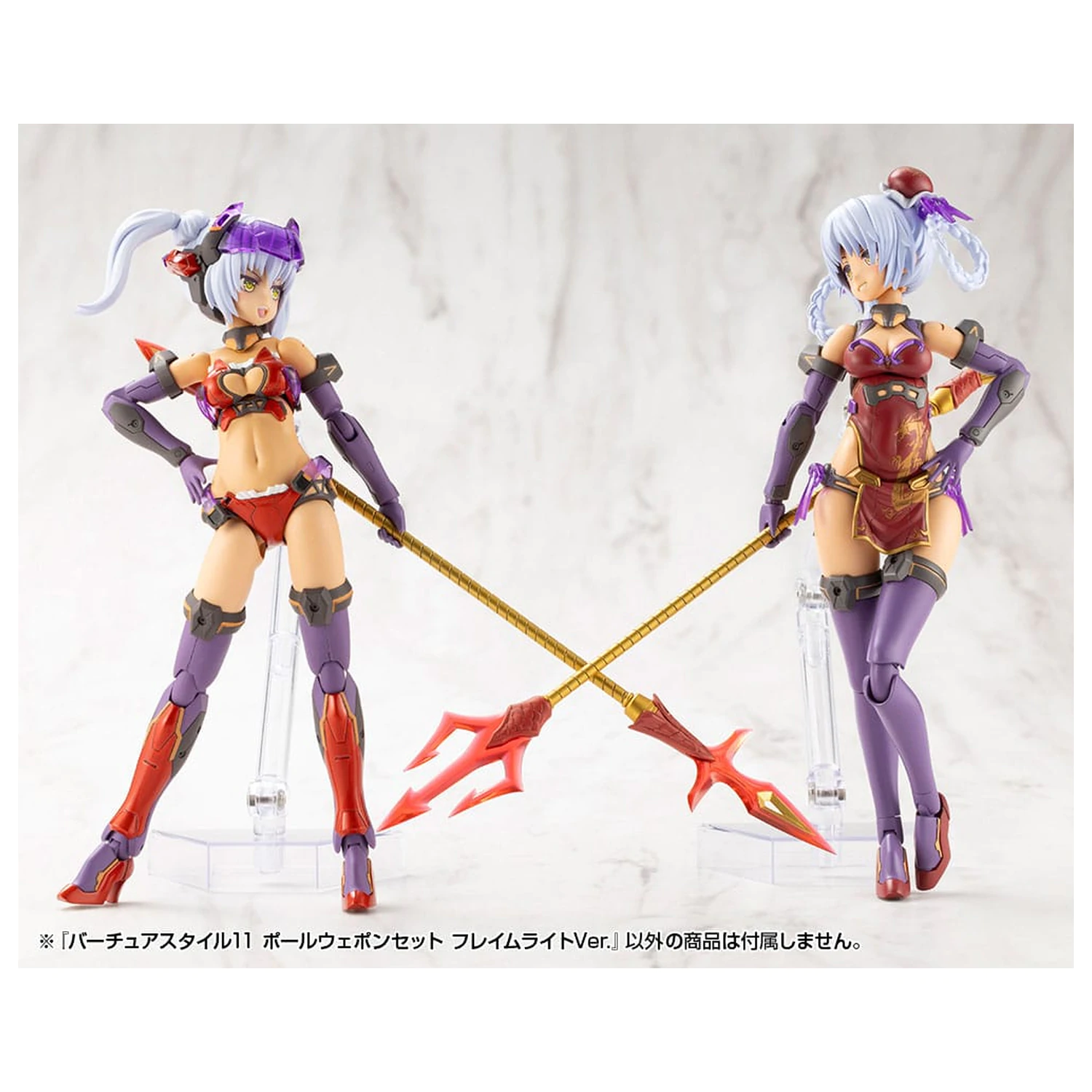 Kotobukiya M.S.G. Komplet dodatkov za model kit Virtuous Style komplet orožja z 11 palicami Flamerite Ver. fotografija izdelka