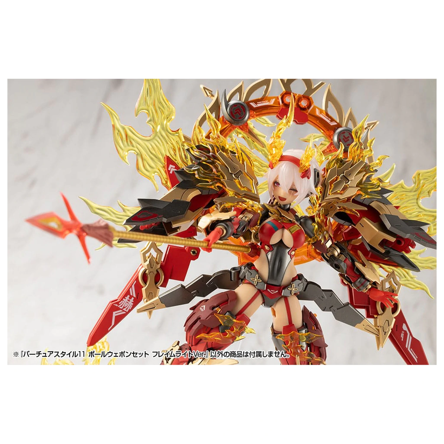 Kotobukiya M.S.G. Komplet dodatkov za model kit Virtuous Style komplet orožja z 11 palicami Flamerite Ver. fotografija izdelka