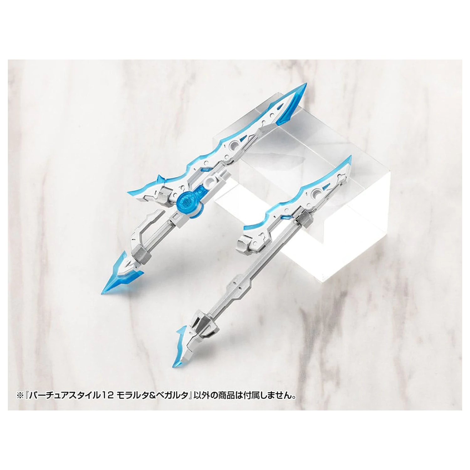 Kotobukiya M.S.G. Komplet dodatkov za model Virtuous Style 12 Moralltach & Beagalltach Ver. fotografija izdelka