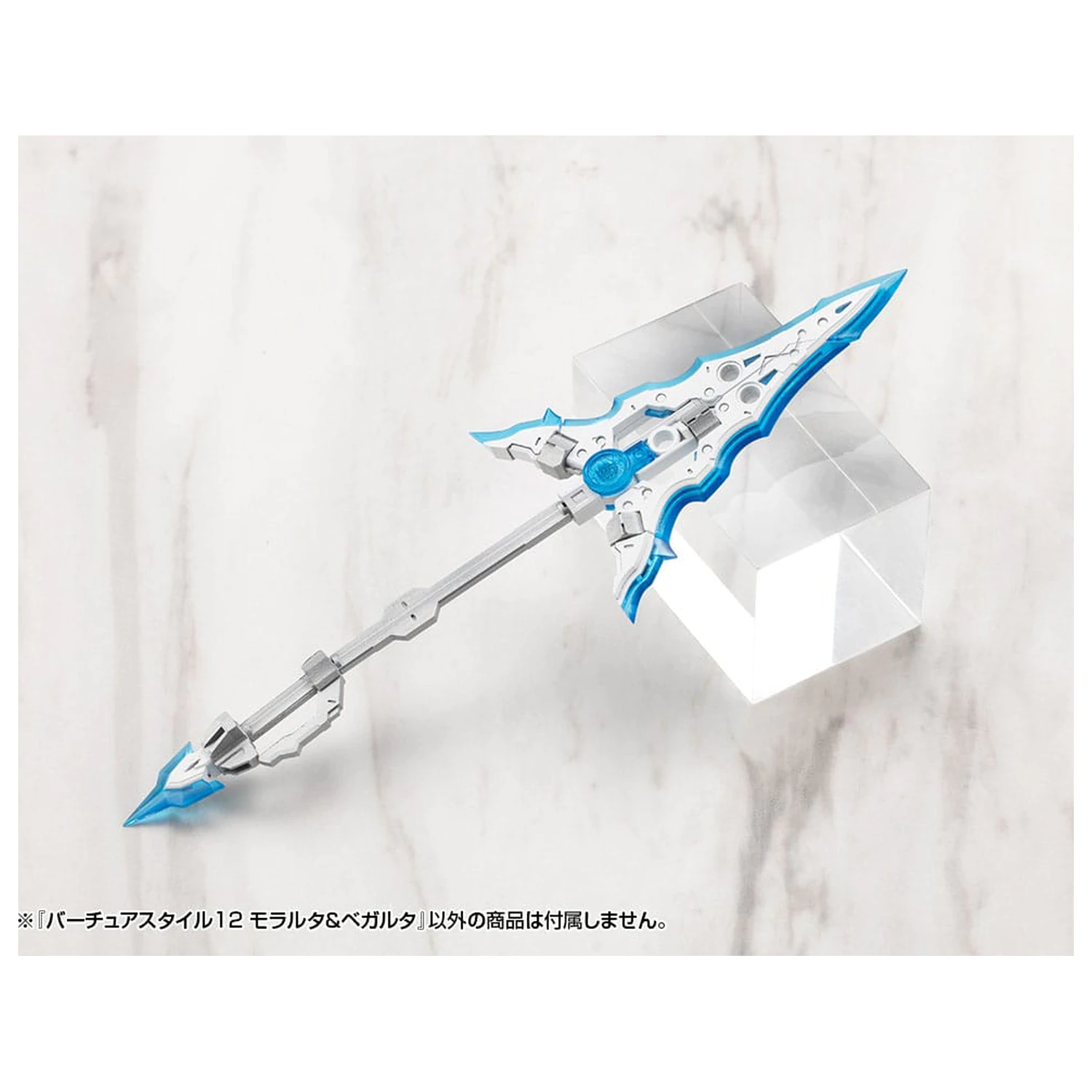 Kotobukiya M.S.G. Komplet dodatkov za model Virtuous Style 12 Moralltach & Beagalltach Ver. fotografija izdelka