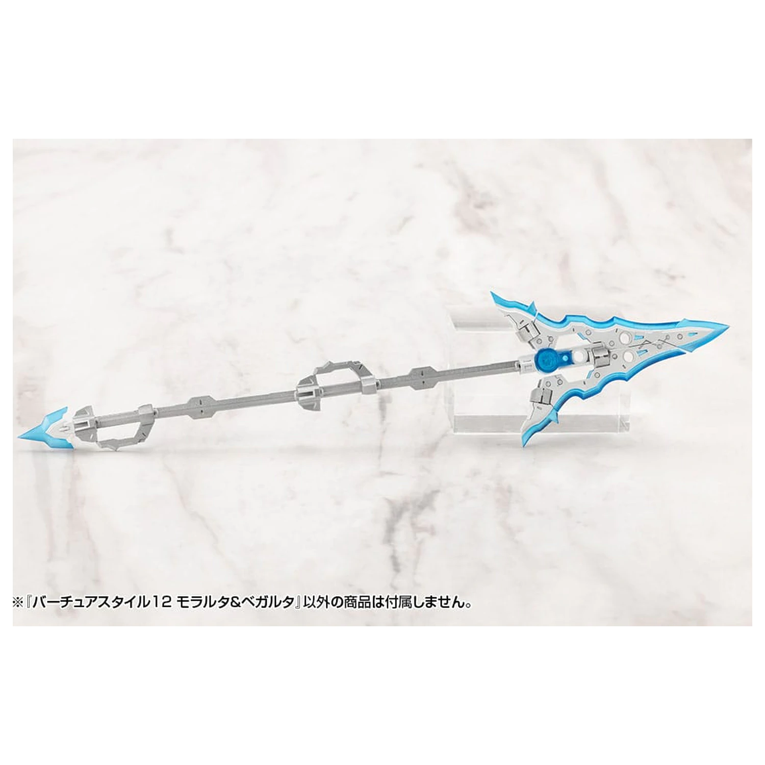 Kotobukiya M.S.G. Komplet dodatkov za model Virtuous Style 12 Moralltach & Beagalltach Ver. fotografija izdelka