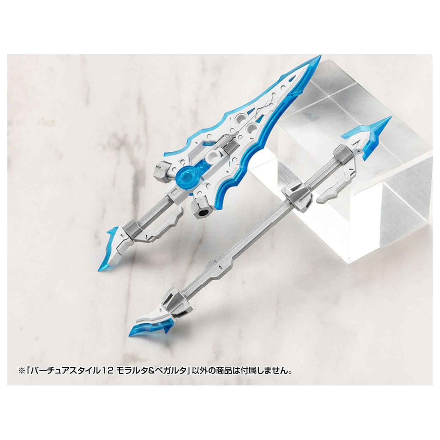 Kotobukiya M.S.G. Komplet dodatkov za model Virtuous Style 12 Moralltach & Beagalltach Ver. fotografija izdelka