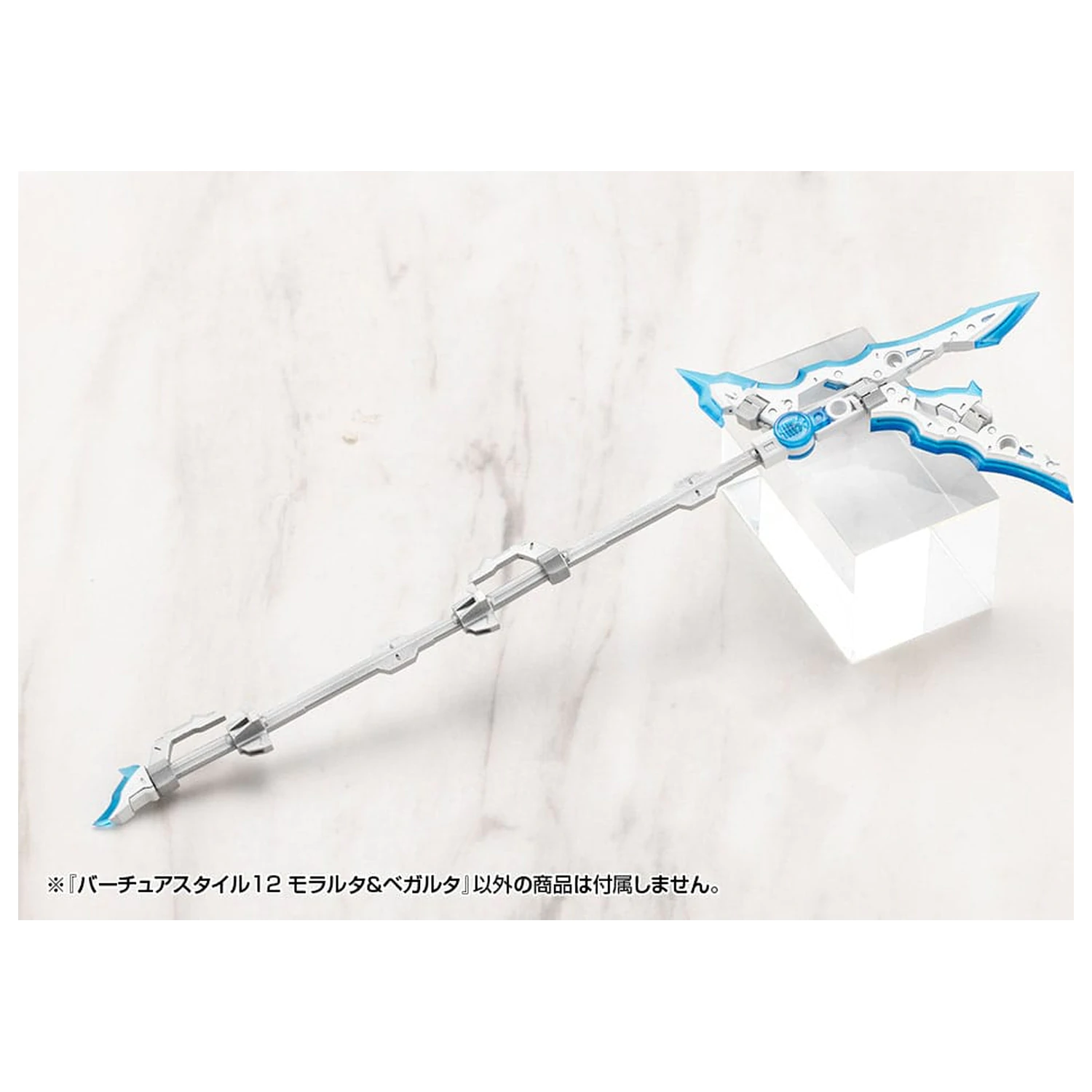 Kotobukiya M.S.G. Komplet dodatkov za model Virtuous Style 12 Moralltach & Beagalltach Ver. fotografija izdelka