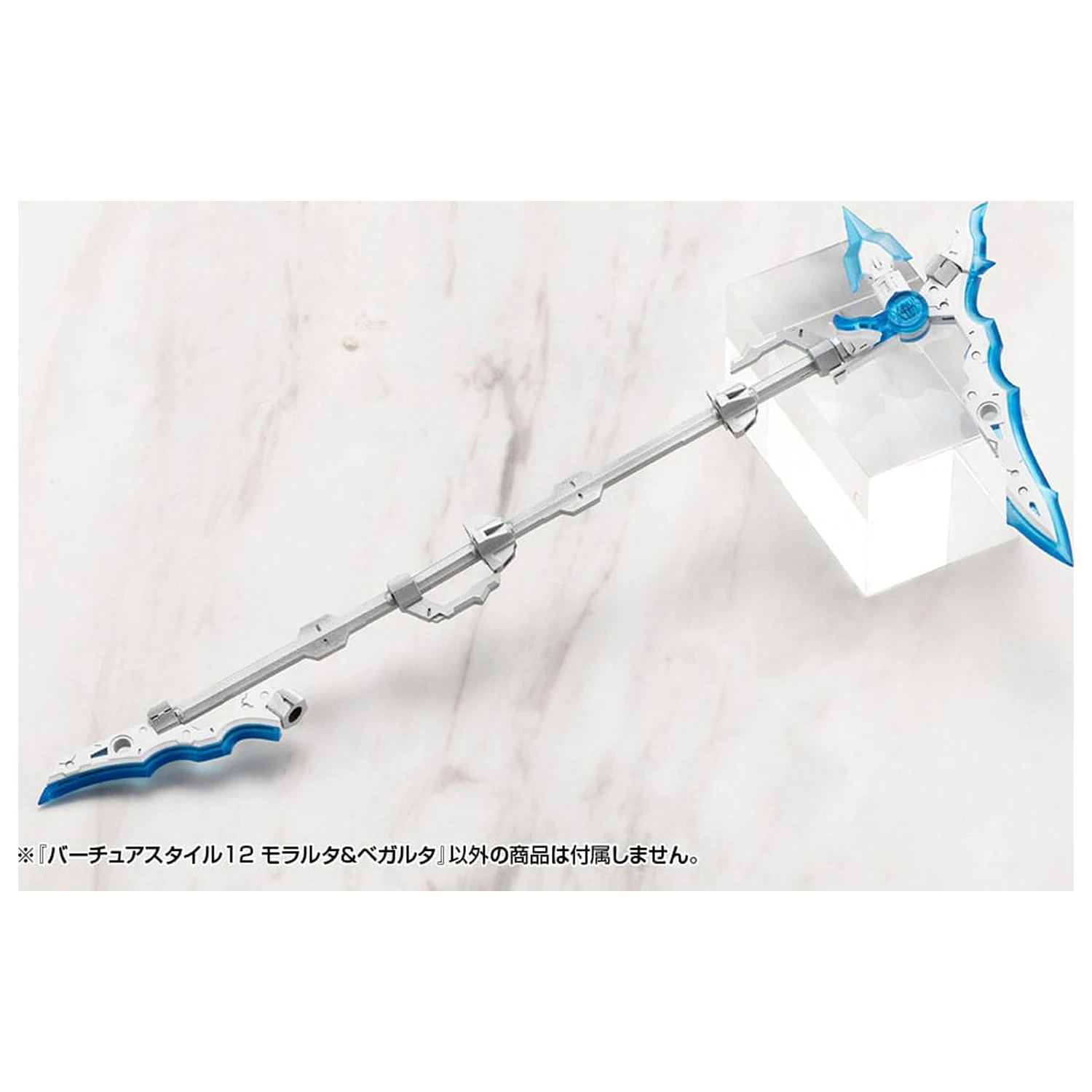 Kotobukiya M.S.G. Komplet dodatkov za model Virtuous Style 12 Moralltach & Beagalltach Ver. fotografija izdelka