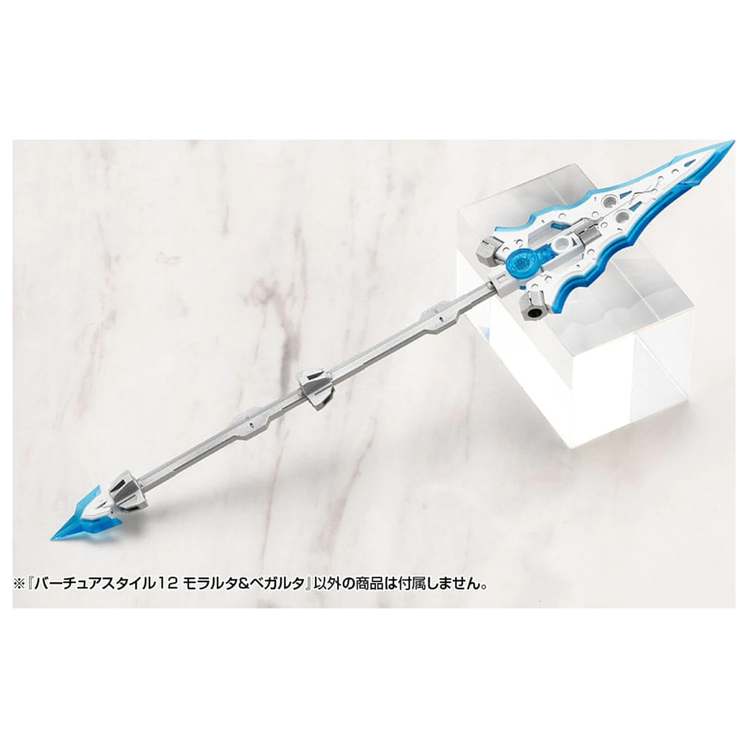 Kotobukiya M.S.G. Komplet dodatkov za model Virtuous Style 12 Moralltach & Beagalltach Ver. fotografija izdelka