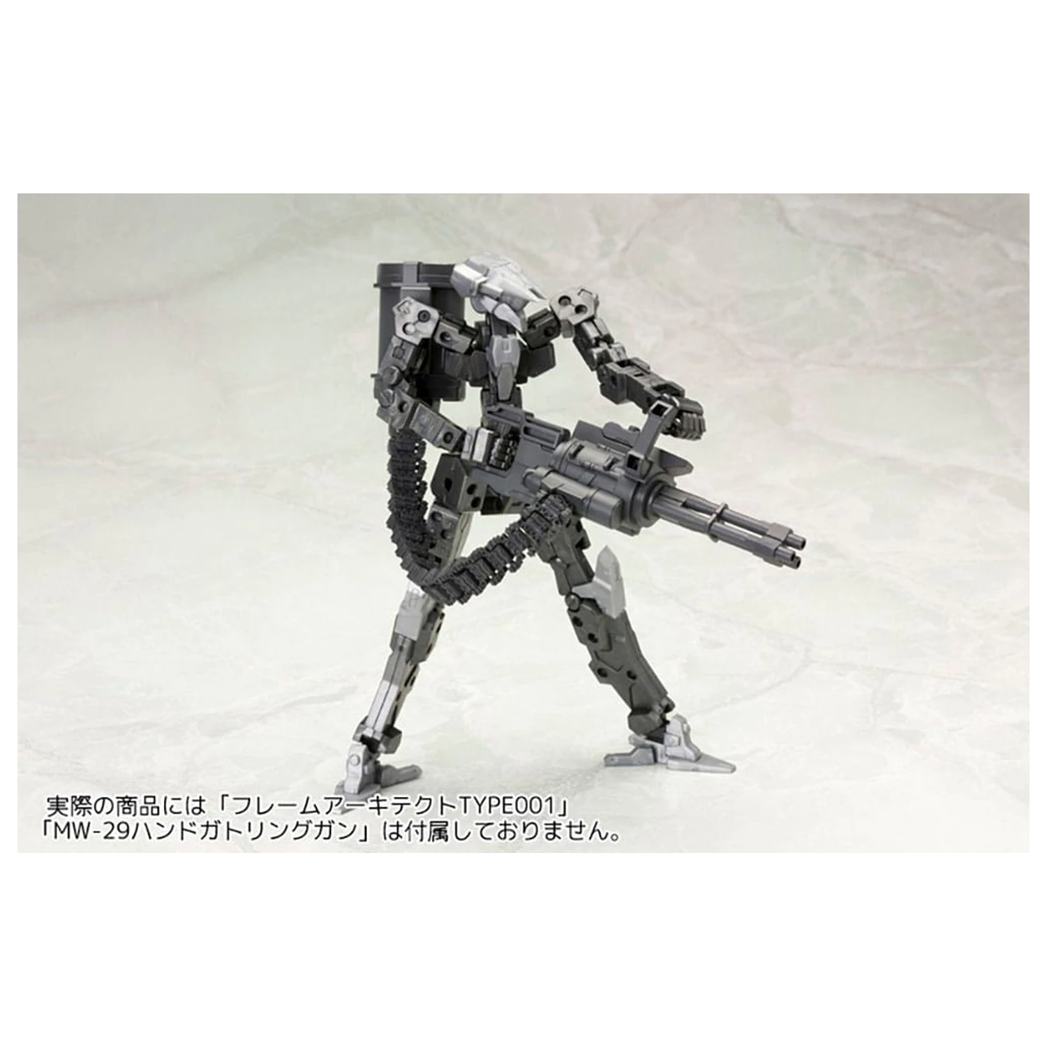 Kotobukiya M.S.G. Model Kit Komplet dodatkov Weapon Unit 30 Belt Links fotografija izdelka