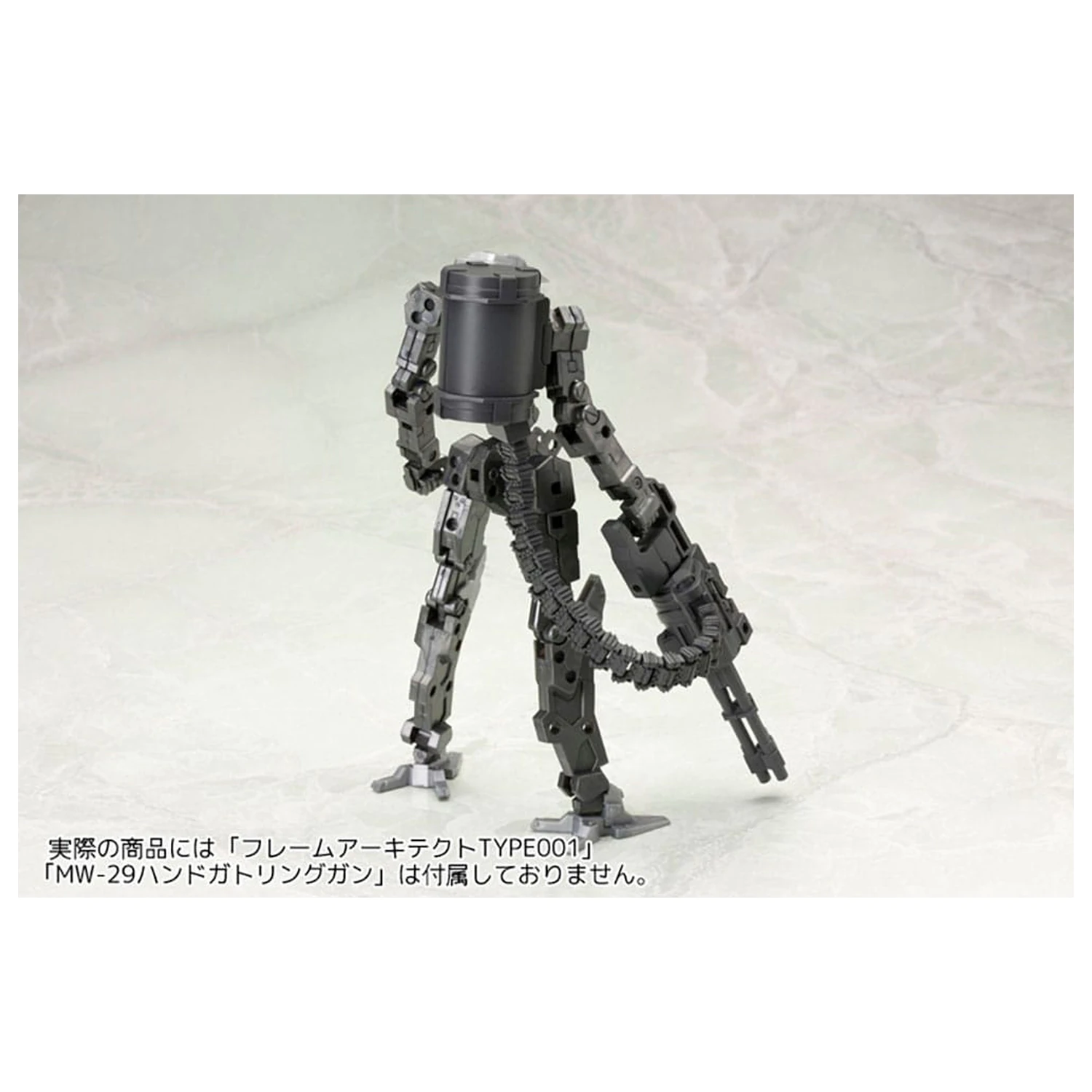 Kotobukiya M.S.G. Model Kit Komplet dodatkov Weapon Unit 30 Belt Links fotografija izdelka