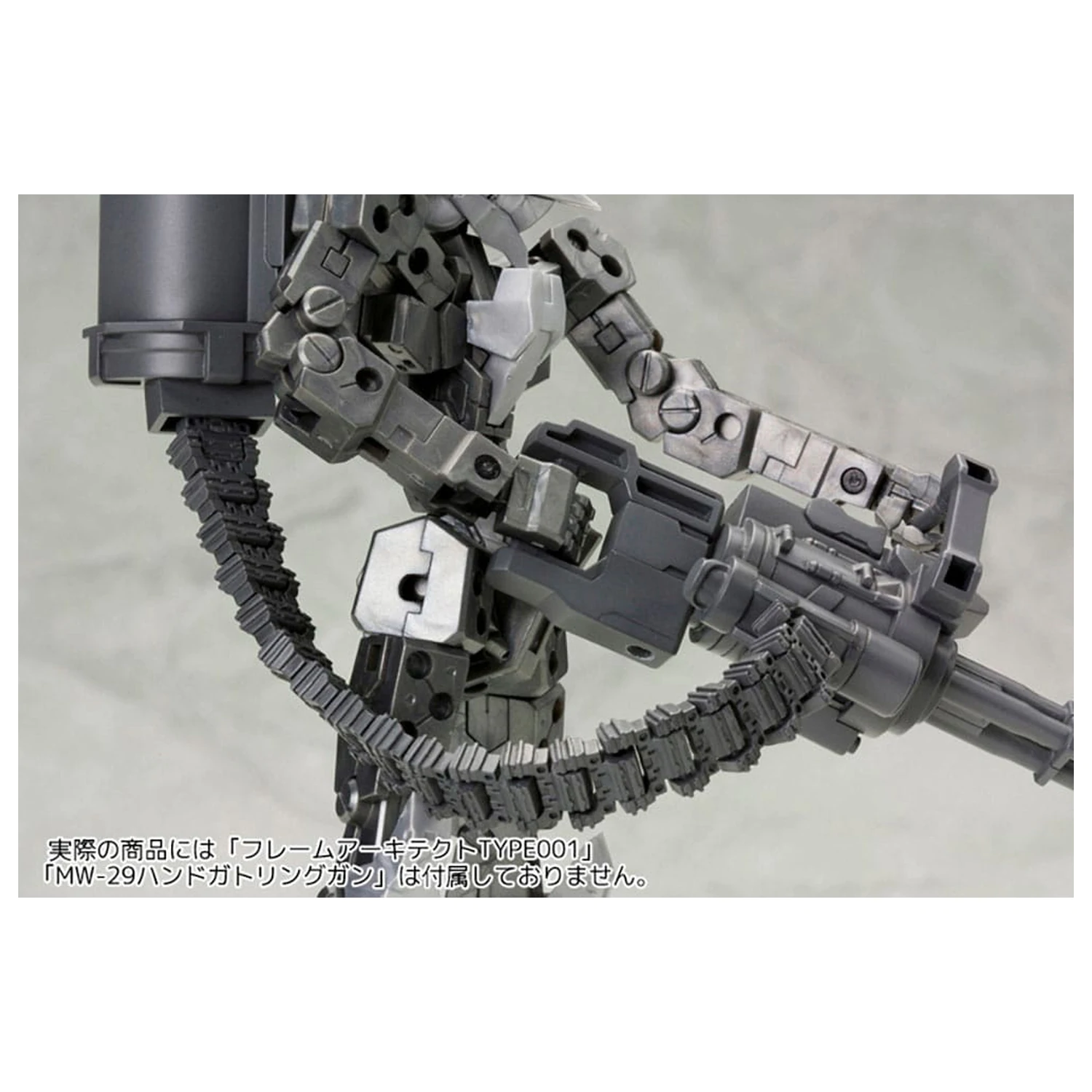 Kotobukiya M.S.G. Model Kit Komplet dodatkov Weapon Unit 30 Belt Links fotografija izdelka
