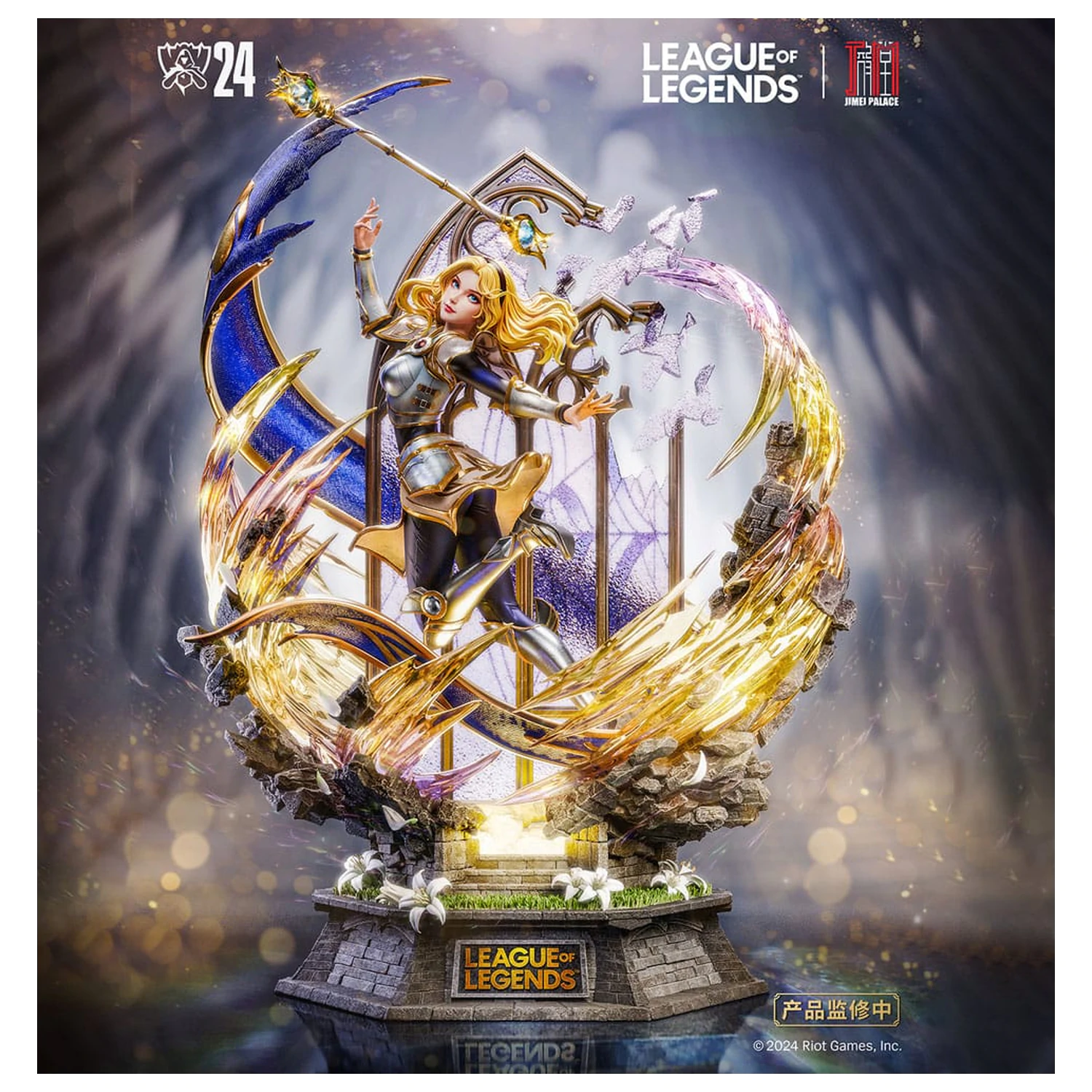 League of Legends kip Lux 42 cm fotografija izdelka