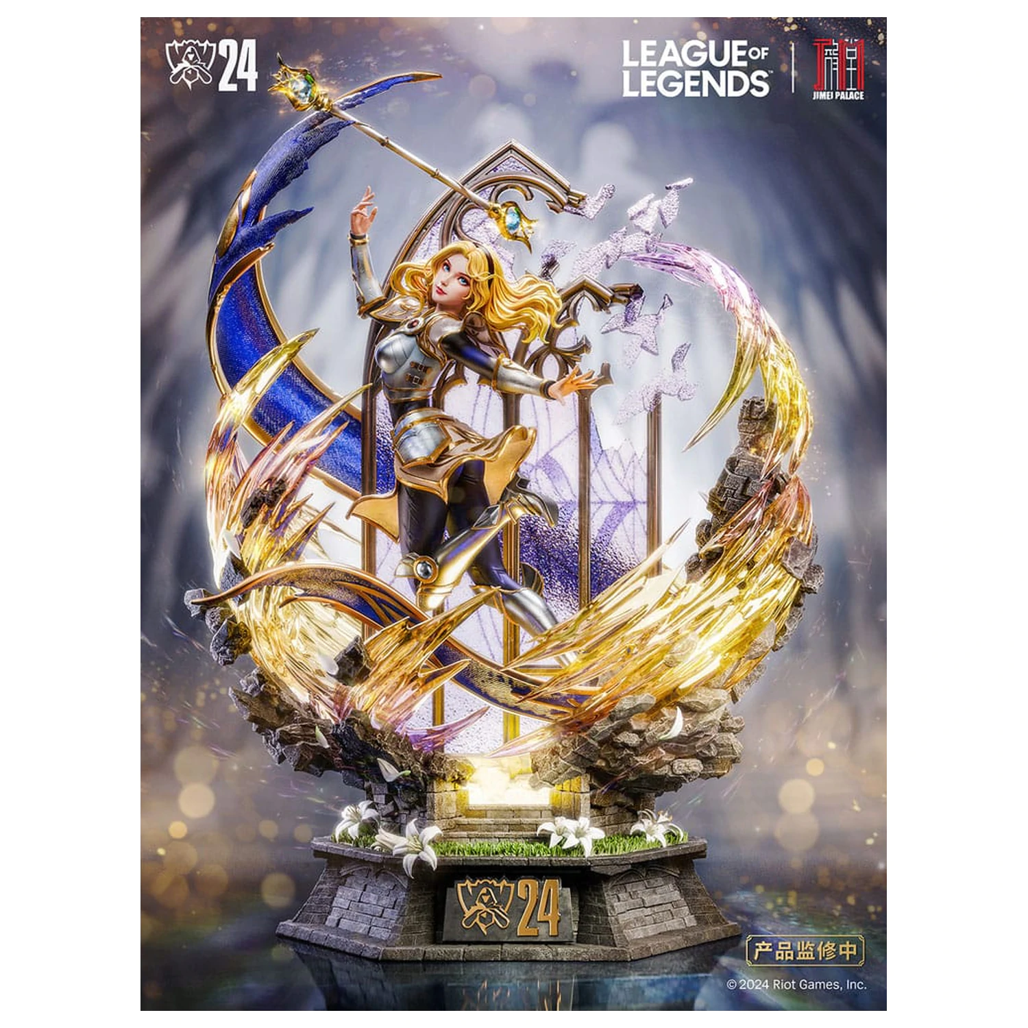 League of Legends kip Lux 42 cm fotografija izdelka