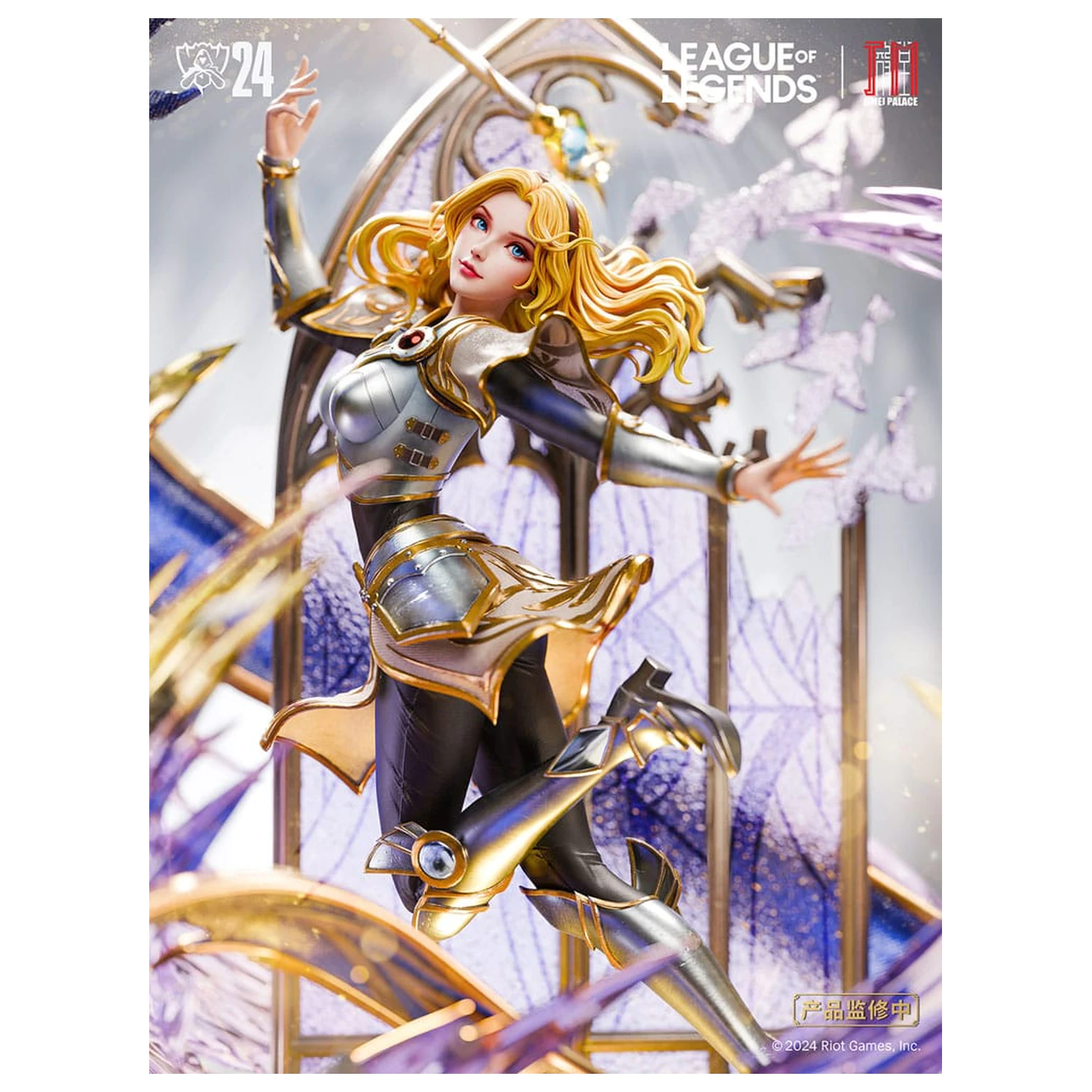 League of Legends kip Lux 42 cm fotografija izdelka