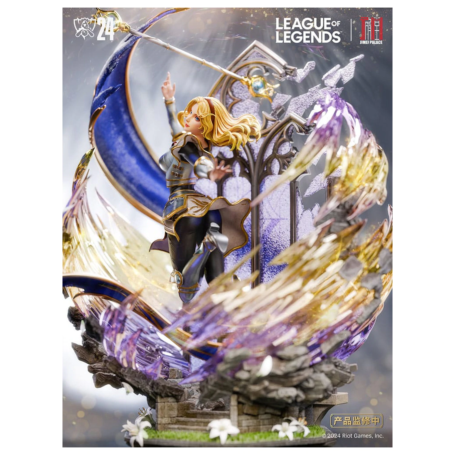 League of Legends kip Lux 42 cm fotografija izdelka