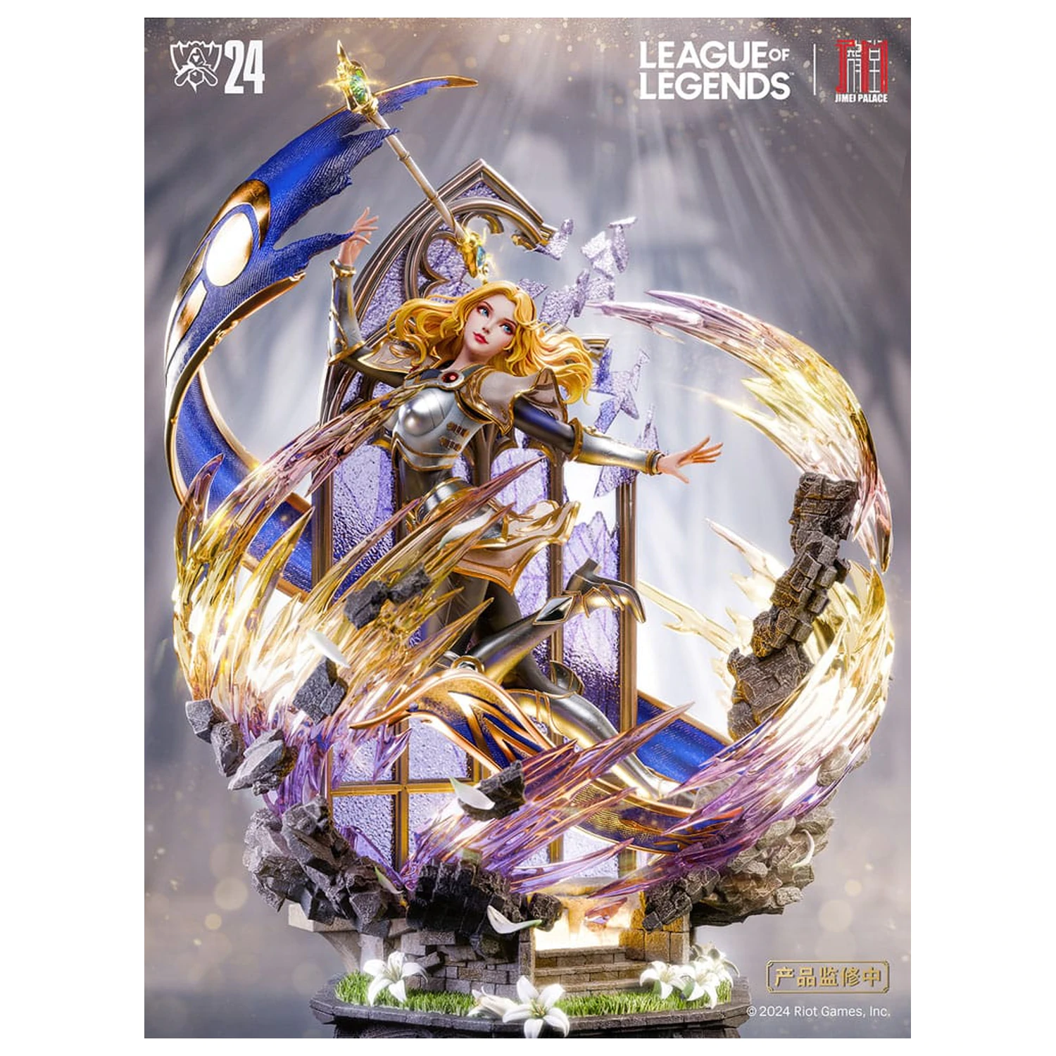 League of Legends kip Lux 42 cm fotografija izdelka