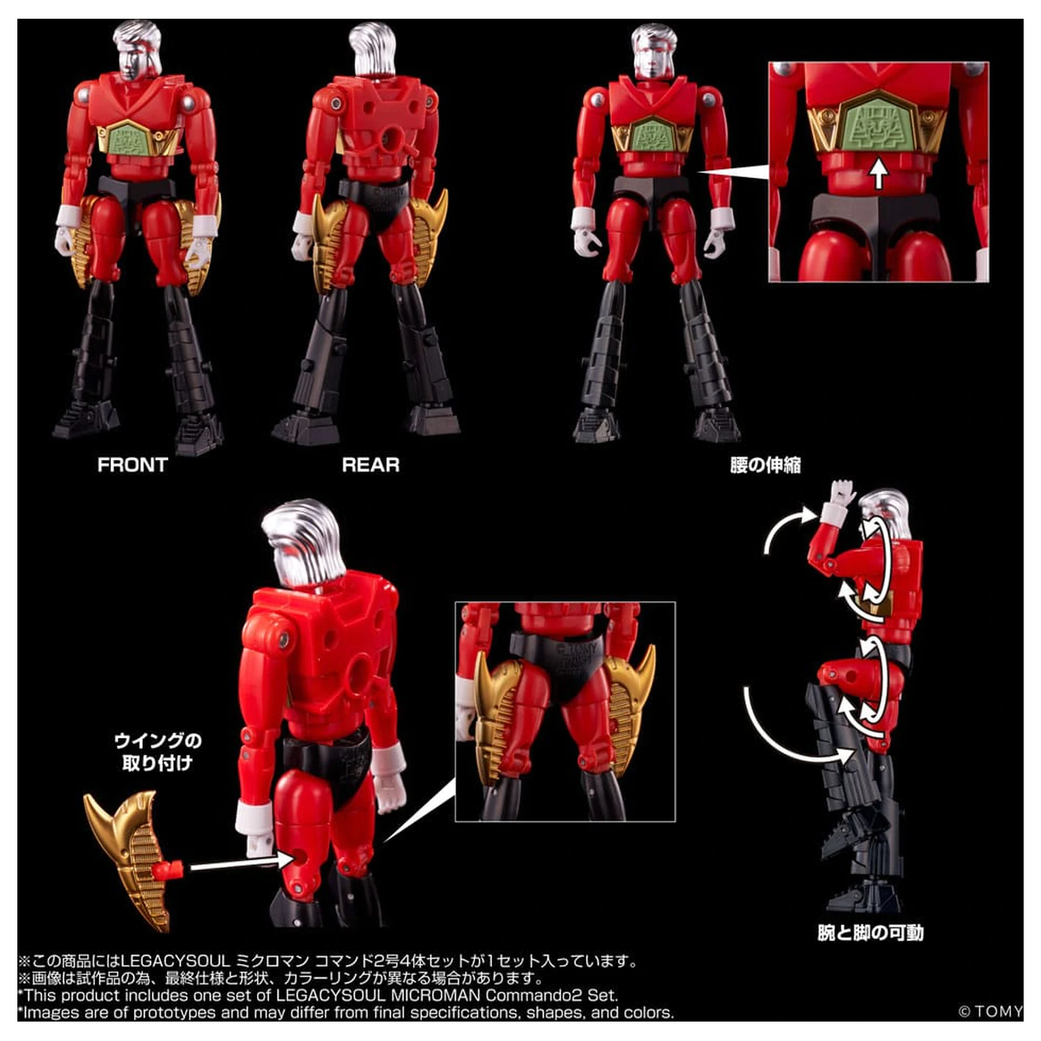 Legacysoul Action Figure Microman Command št. 2 4-delni set fotografija izdelka