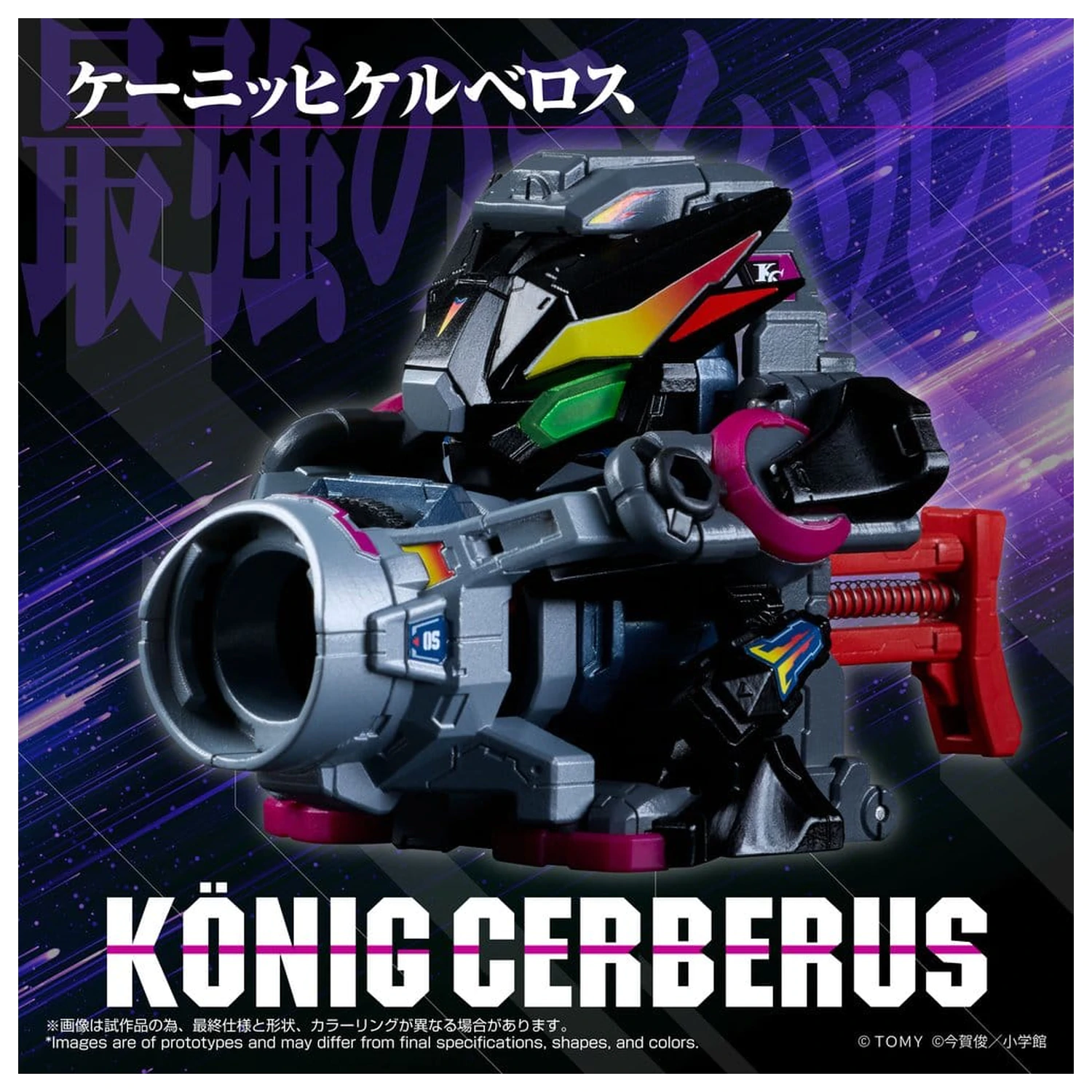 Legacysoul Super B-Daman Akcijska figura Konig Cerberus fotografija izdelka
