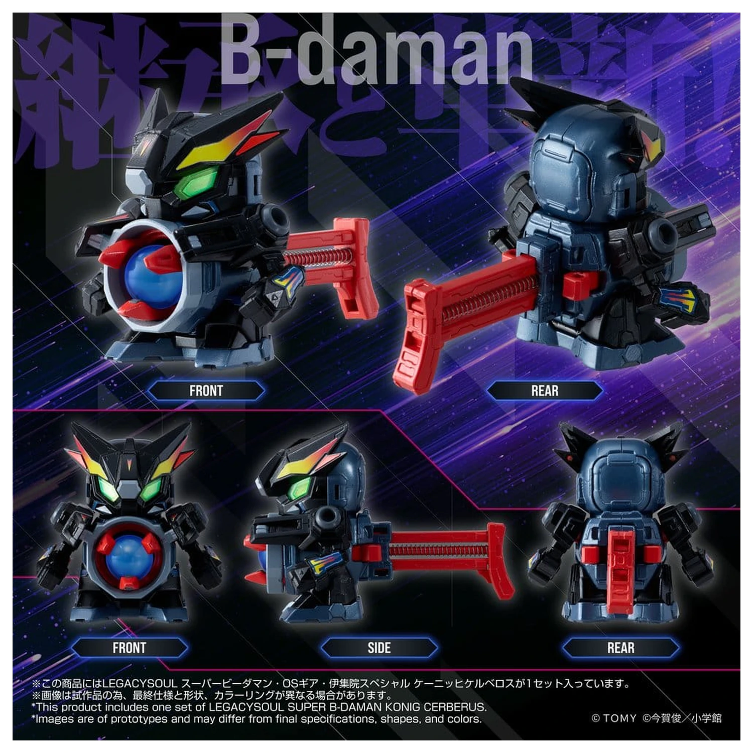 Legacysoul Super B-Daman Akcijska figura Konig Cerberus fotografija izdelka