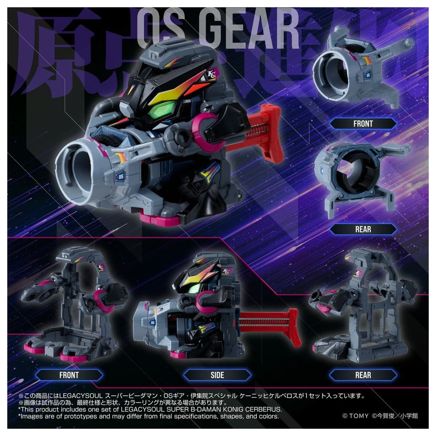 Legacysoul Super B-Daman Akcijska figura Konig Cerberus fotografija izdelka
