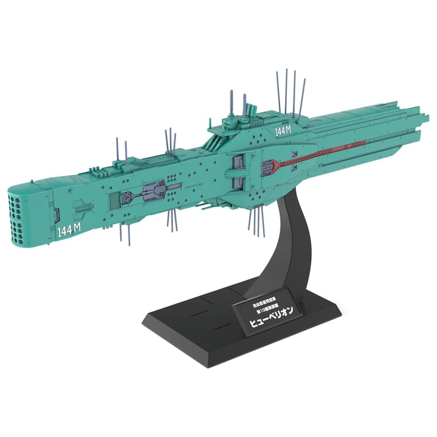 Legend of the Galactic Heroes Komplet plastičnega modela 1/3000 Free Planets Alliance 13th Fleet Flagship Hyperion 31 cm fotografija izdelka