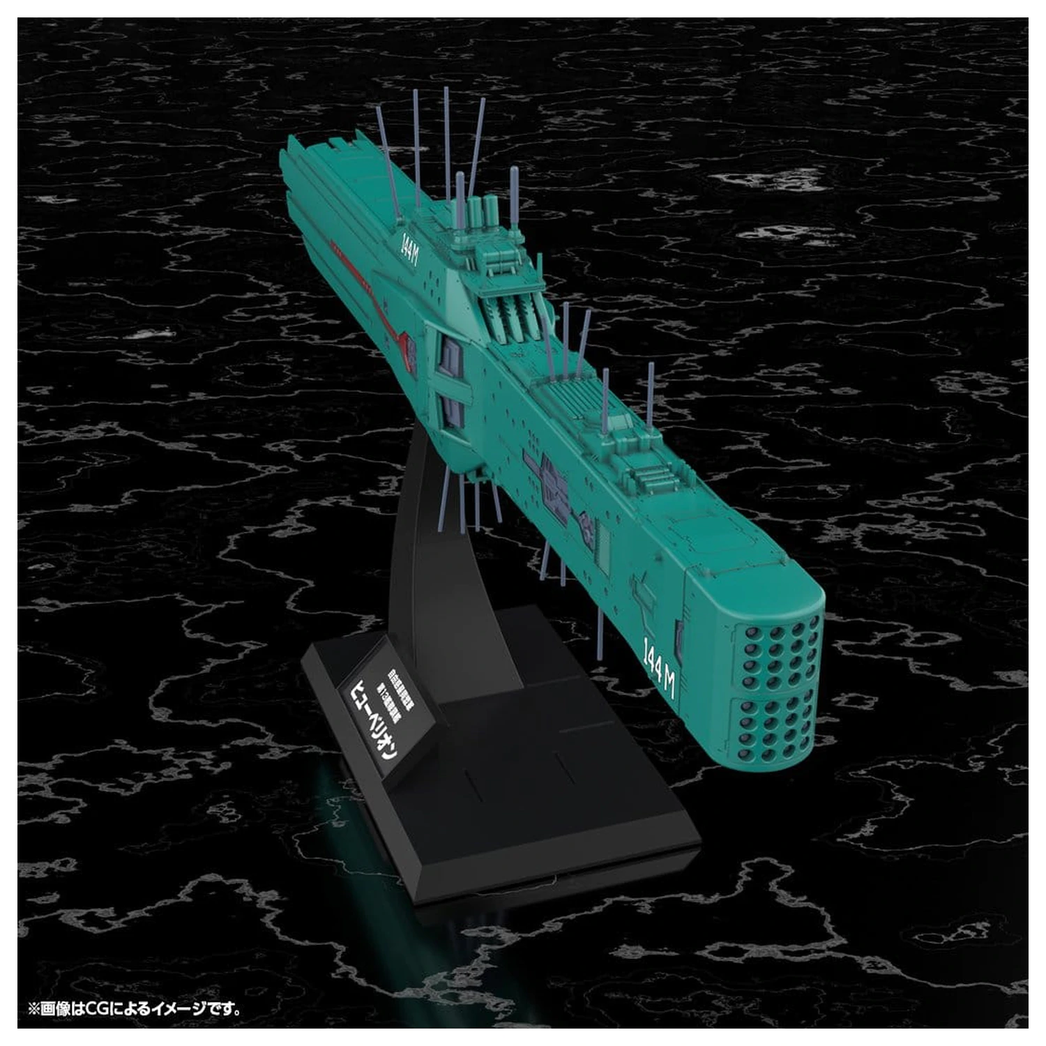 Legend of the Galactic Heroes Komplet plastičnega modela 1/3000 Free Planets Alliance 13th Fleet Flagship Hyperion 31 cm fotografija izdelka