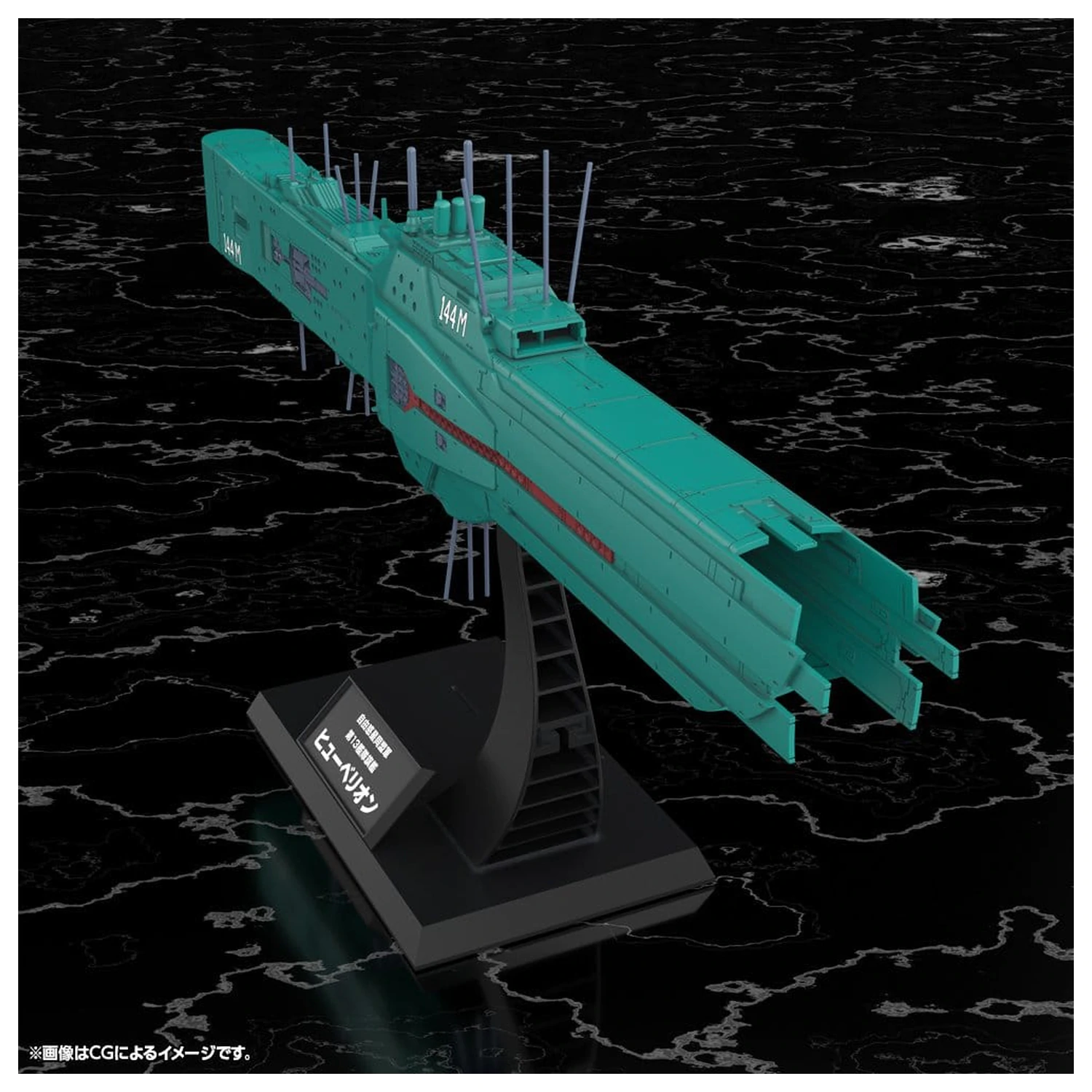 Legend of the Galactic Heroes Komplet plastičnega modela 1/3000 Free Planets Alliance 13th Fleet Flagship Hyperion 31 cm fotografija izdelka