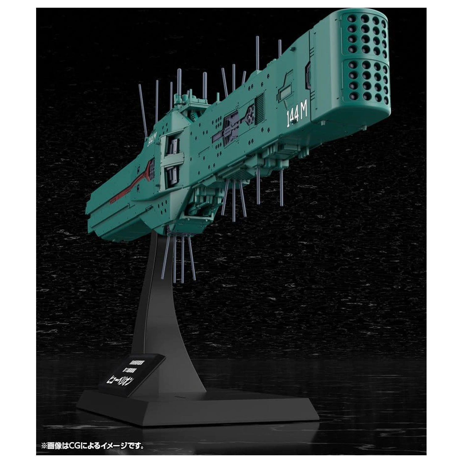 Legend of the Galactic Heroes Komplet plastičnega modela 1/3000 Free Planets Alliance 13th Fleet Flagship Hyperion 31 cm fotografija izdelka