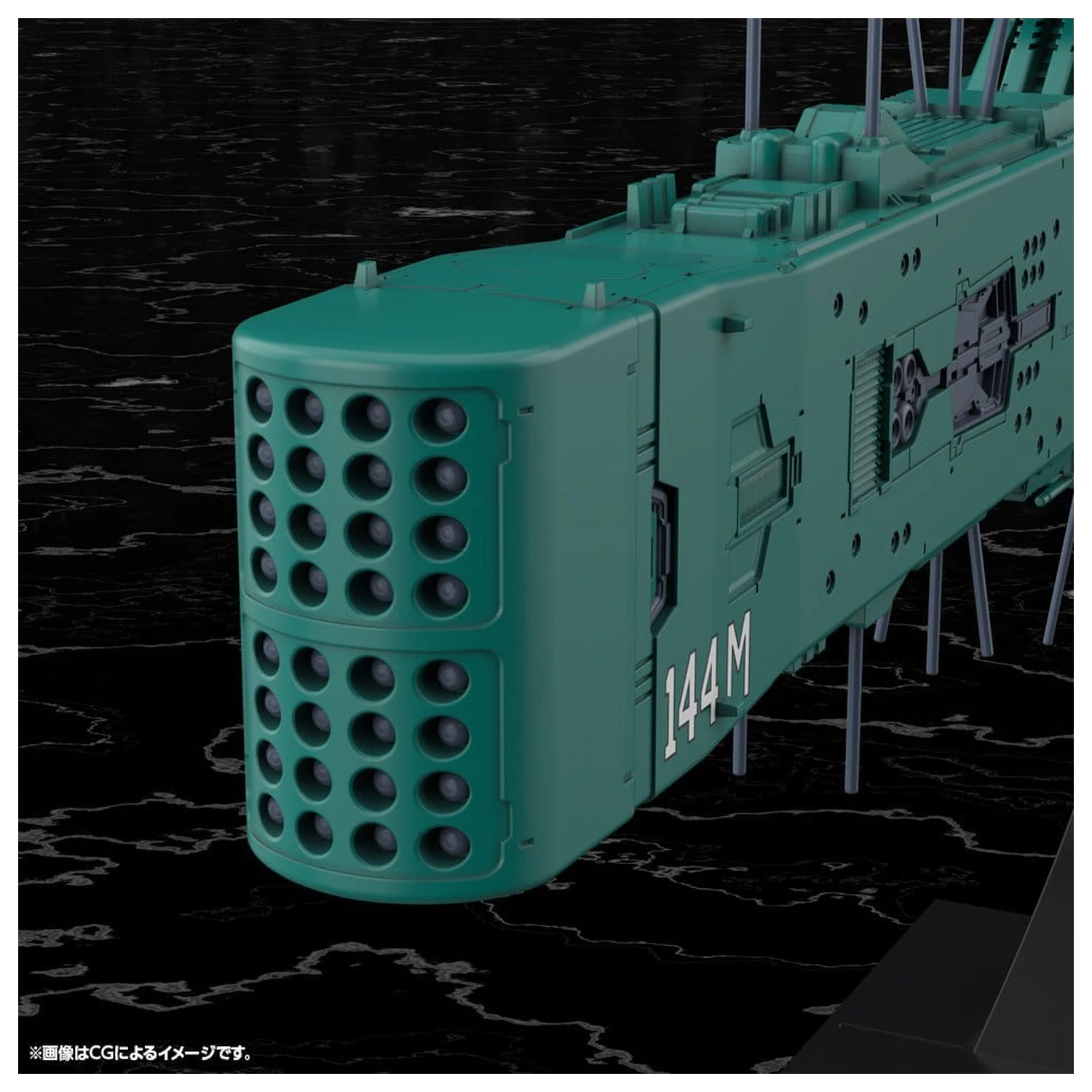 Legend of the Galactic Heroes Komplet plastičnega modela 1/3000 Free Planets Alliance 13th Fleet Flagship Hyperion 31 cm fotografija izdelka