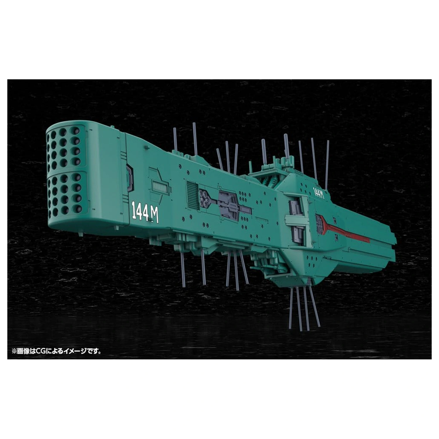 Legend of the Galactic Heroes Komplet plastičnega modela 1/3000 Free Planets Alliance 13th Fleet Flagship Hyperion 31 cm fotografija izdelka