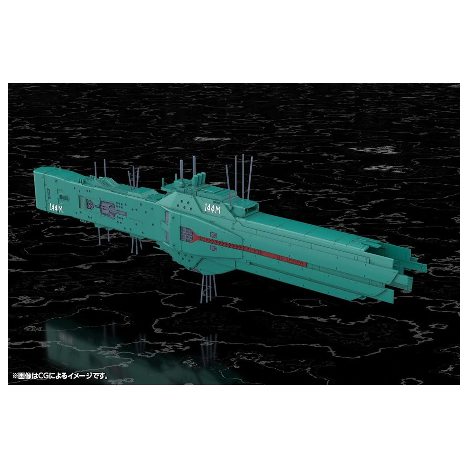 Legend of the Galactic Heroes Komplet plastičnega modela 1/3000 Free Planets Alliance 13th Fleet Flagship Hyperion 31 cm fotografija izdelka