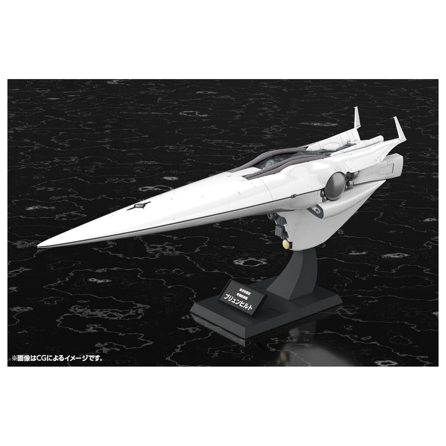 Legend of the Galactic Heroes Komplet plastičnega modela 1/3000 Galactic Empire Forces Flagship Brunhild 35 cm fotografija izdelka