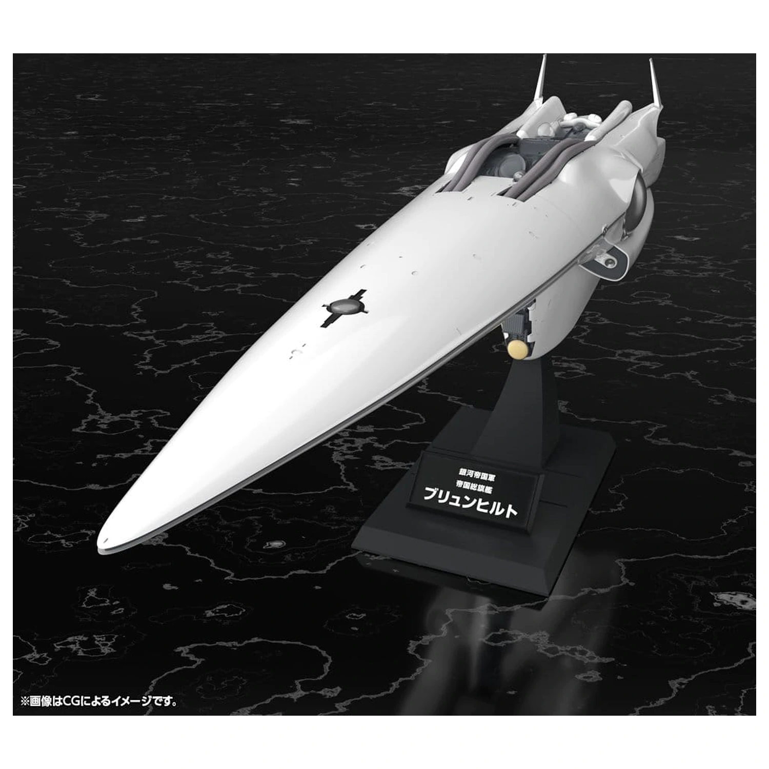 Legend of the Galactic Heroes Komplet plastičnega modela 1/3000 Galactic Empire Forces Flagship Brunhild 35 cm fotografija izdelka