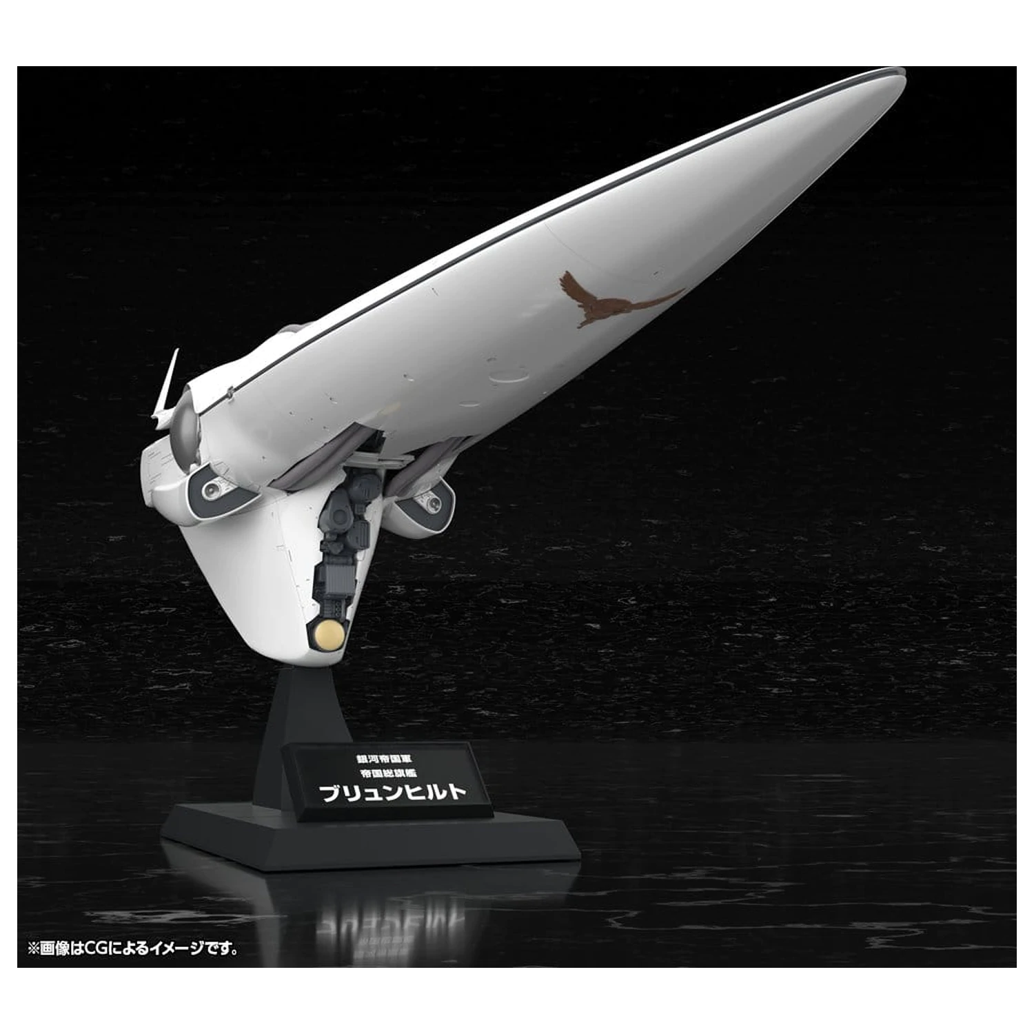 Legend of the Galactic Heroes Komplet plastičnega modela 1/3000 Galactic Empire Forces Flagship Brunhild 35 cm fotografija izdelka