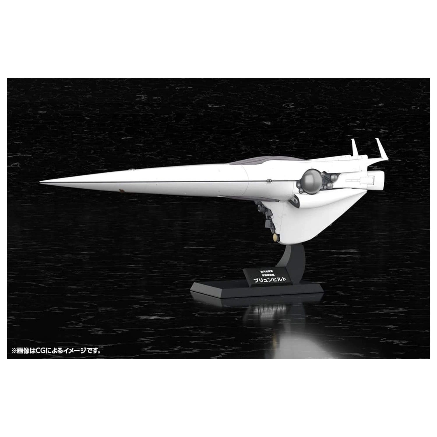 Legend of the Galactic Heroes Komplet plastičnega modela 1/3000 Galactic Empire Forces Flagship Brunhild 35 cm fotografija izdelka