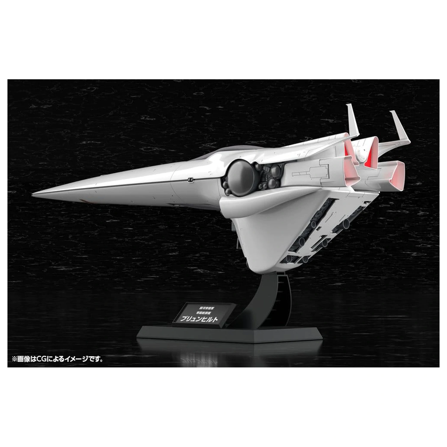 Legend of the Galactic Heroes Komplet plastičnega modela 1/3000 Galactic Empire Forces Flagship Brunhild 35 cm fotografija izdelka