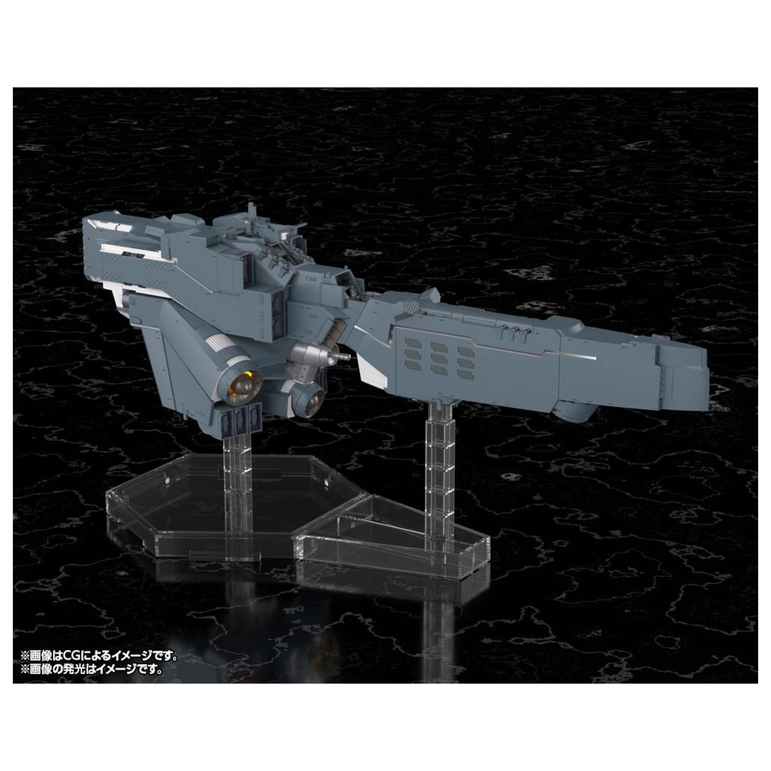 Legend of the Galactic Heroes: Die Neue These komplet plastičnega modela ladje Zavezniških sil Svobodnih Planetov Hyperion 30 cm fotografija izdelka