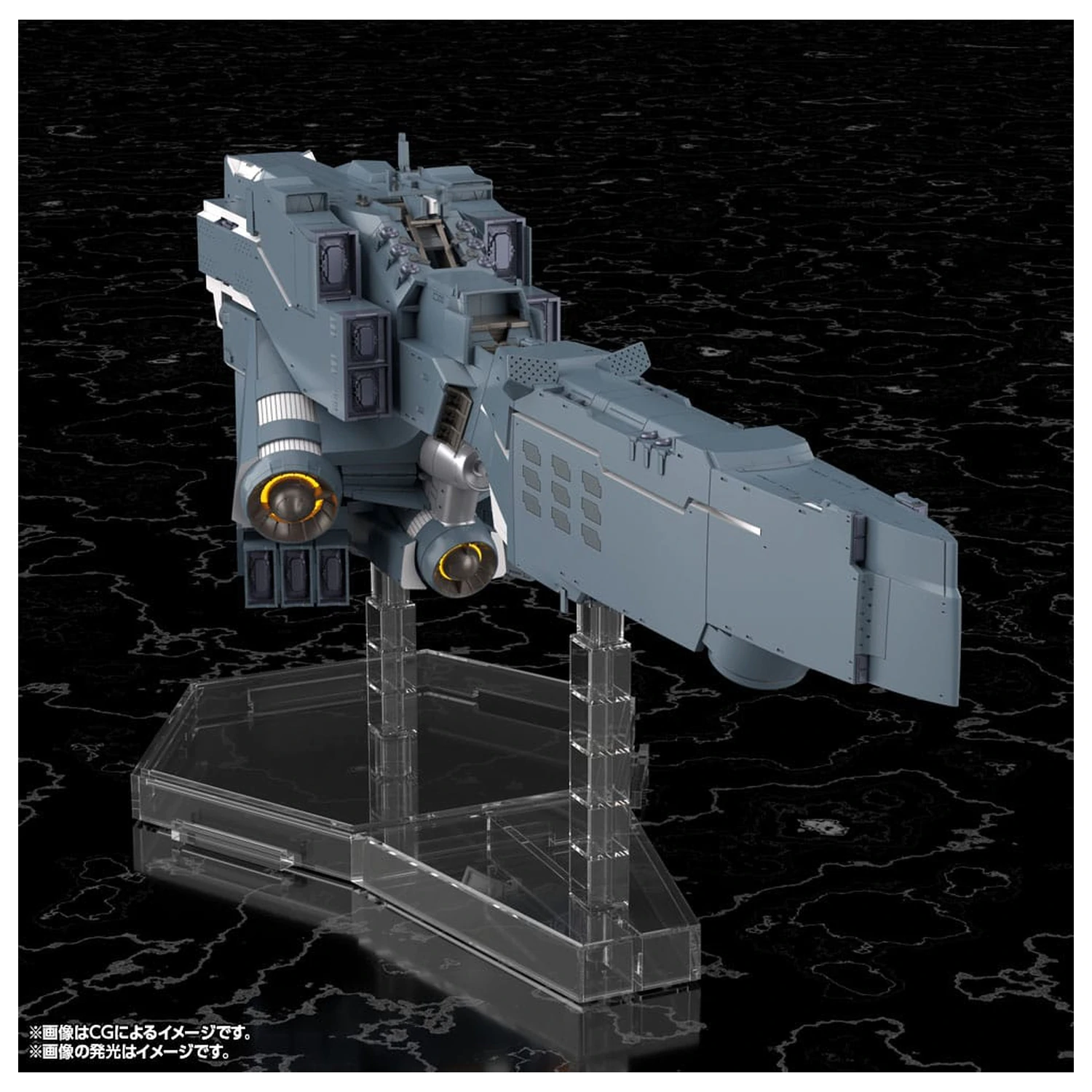 Legend of the Galactic Heroes: Die Neue These komplet plastičnega modela ladje Zavezniških sil Svobodnih Planetov Hyperion 30 cm fotografija izdelka