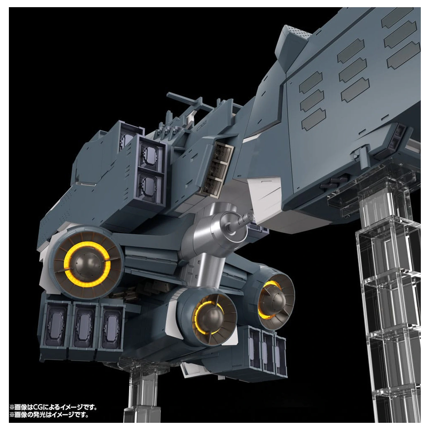 Legend of the Galactic Heroes: Die Neue These komplet plastičnega modela ladje Zavezniških sil Svobodnih Planetov Hyperion 30 cm fotografija izdelka