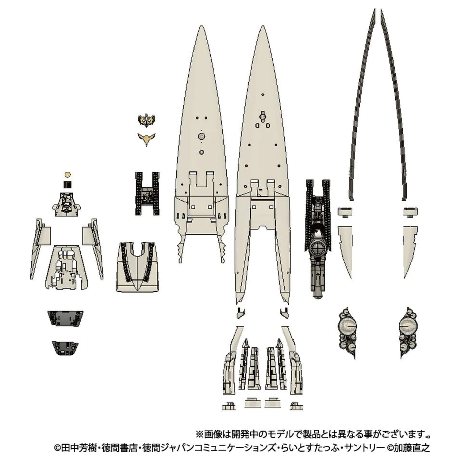 Legend of the Galactic Heroes Komplet plastičnih modelov 1/8000 Imperial Flagship Brunhild fotografija izdelka