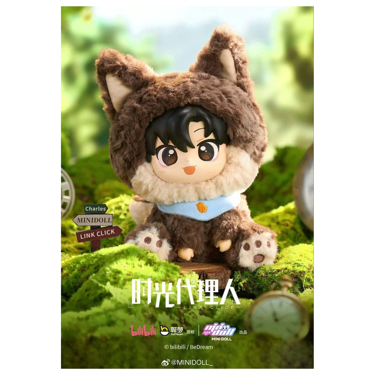 Link Click mehka vinilna plišasta figura glave Wonderland series Cheng Xiaoshi 23 cm fotografija izdelka