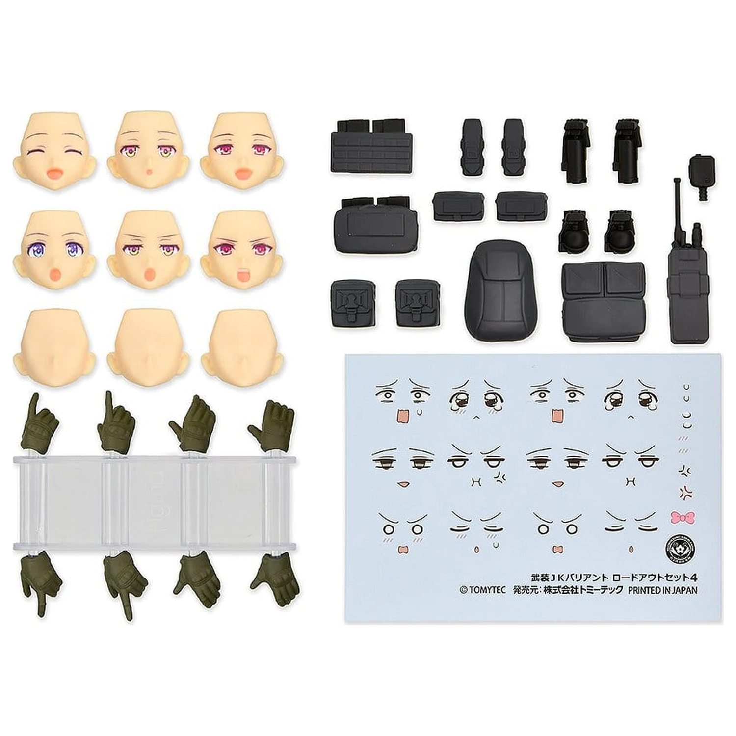 Little Armory figma PLUS Armed JK: Variant Loadout Set 4 Code: URBEX fotografija izdelka