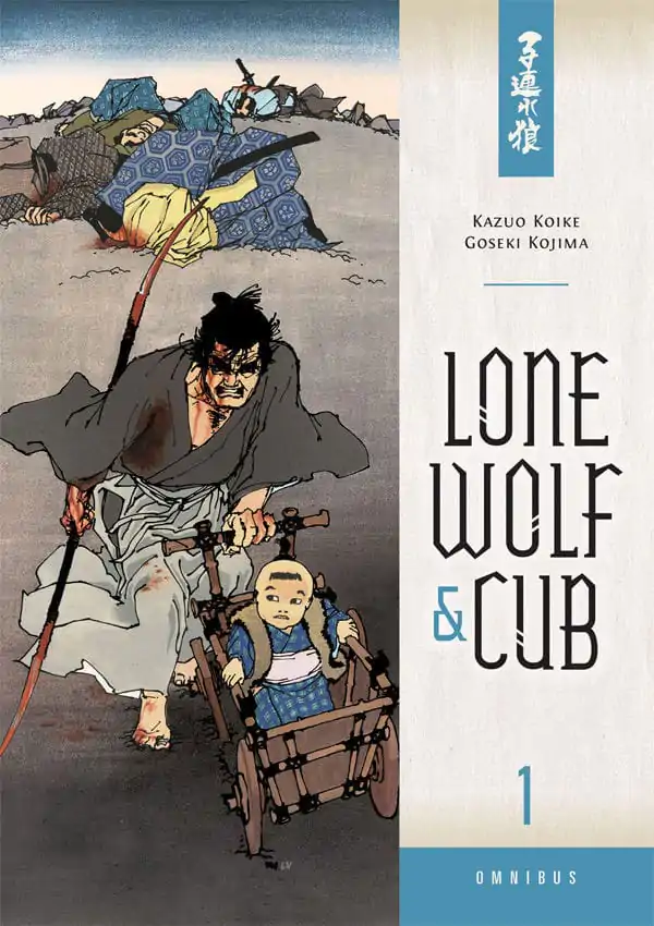 Lone Wolf and Cub Omnibus Manga zvezek 1 angleščina fotografija izdelka