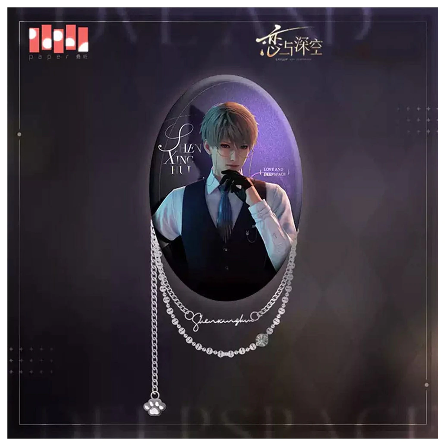 Love and Deepspace značka Xavier 9 cm fotografija izdelka