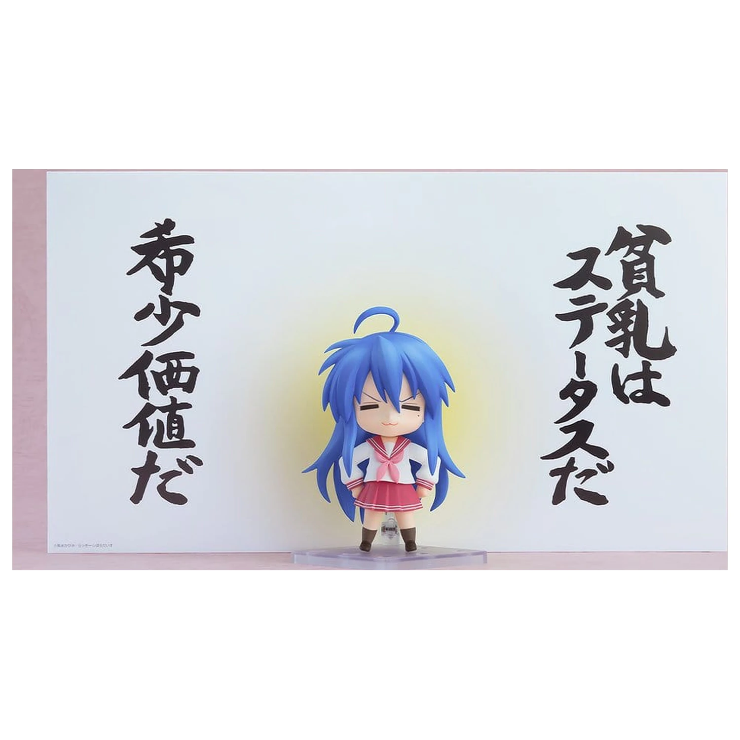Lucky Star Nendoroid Akcijska figura Konata Izumi 2.0 10 cm fotografija izdelka
