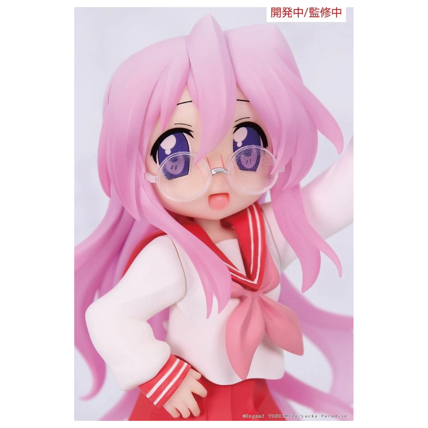Lucky Star Vivit PVC kip Miyuki Takara 13 cm fotografija izdelka