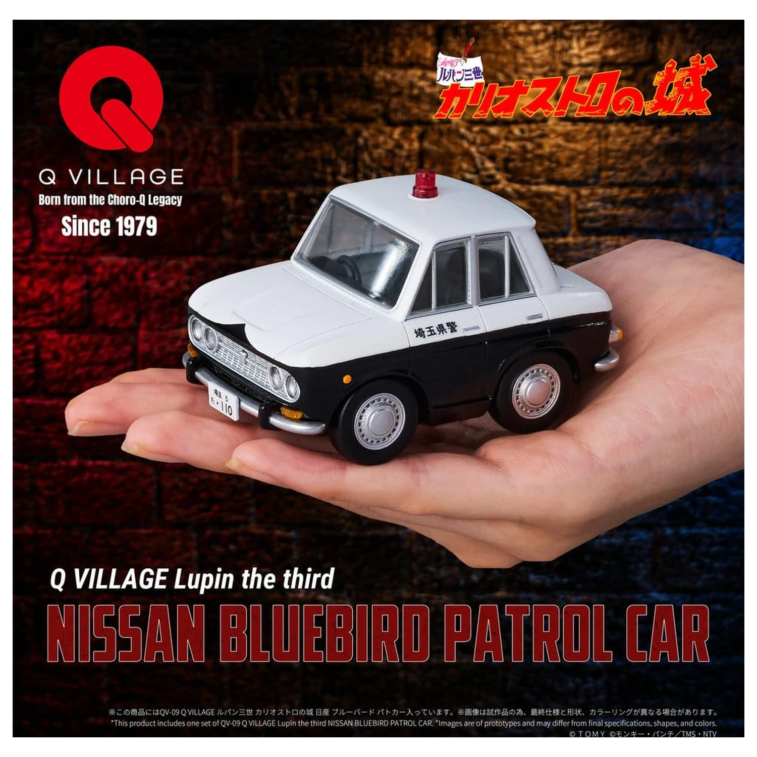 Lupin the Third: The Castle of Cagliostro Q Village PVC figura Bluebird Patrol Car 9 cm fotografija izdelka