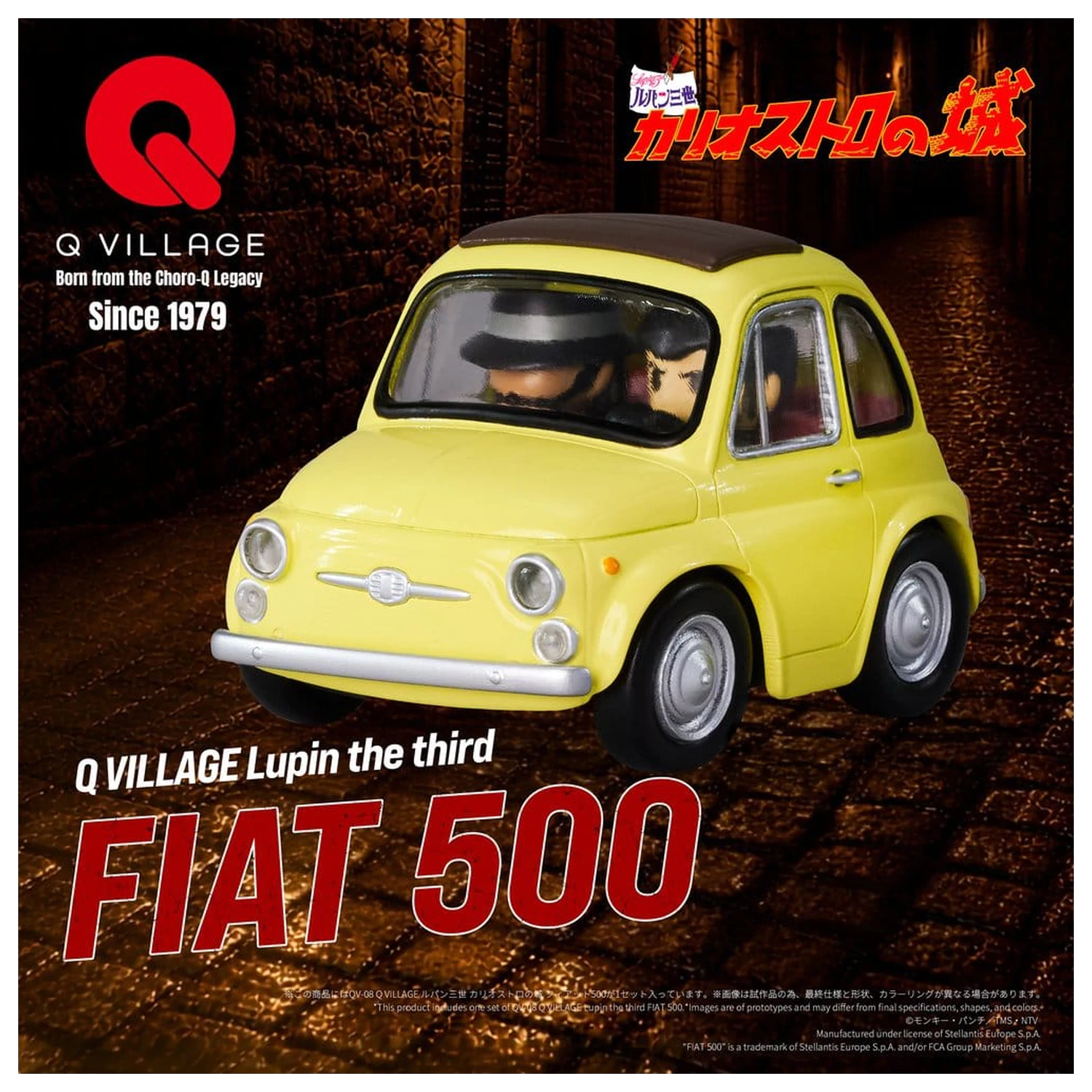 Lupin the Third: The Castle of Cagliostro Q Village PVC figura QV-08 Fiat 500 8 cm fotografija izdelka