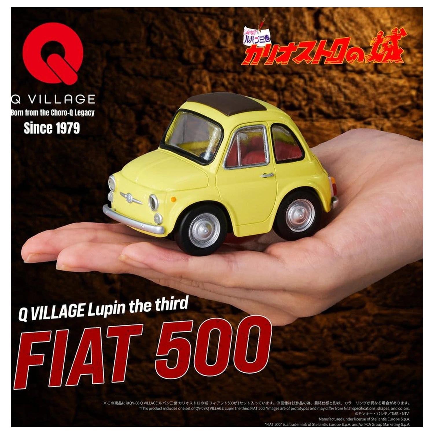 Lupin the Third: The Castle of Cagliostro Q Village PVC figura QV-08 Fiat 500 8 cm fotografija izdelka