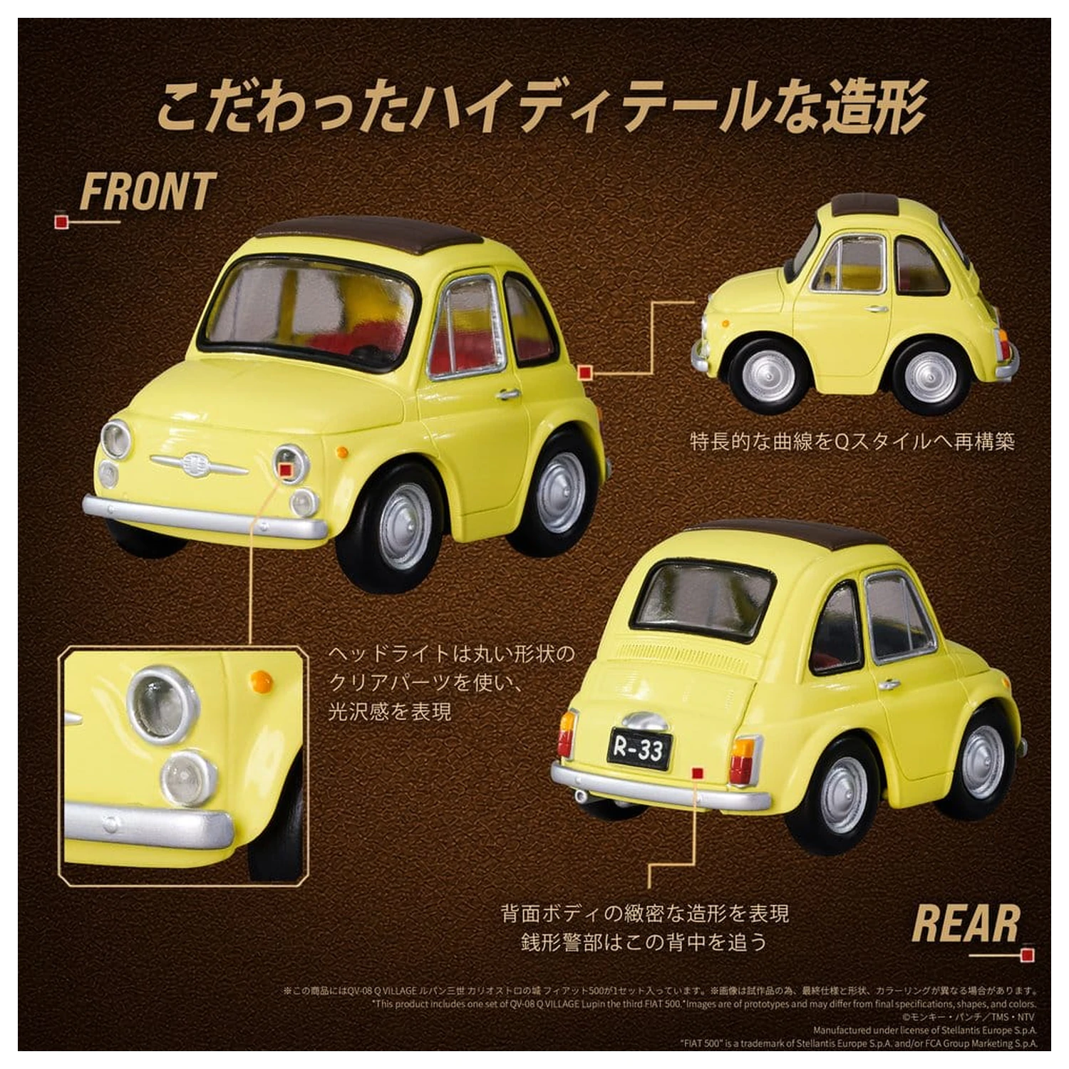 Lupin the Third: The Castle of Cagliostro Q Village PVC figura QV-08 Fiat 500 8 cm fotografija izdelka