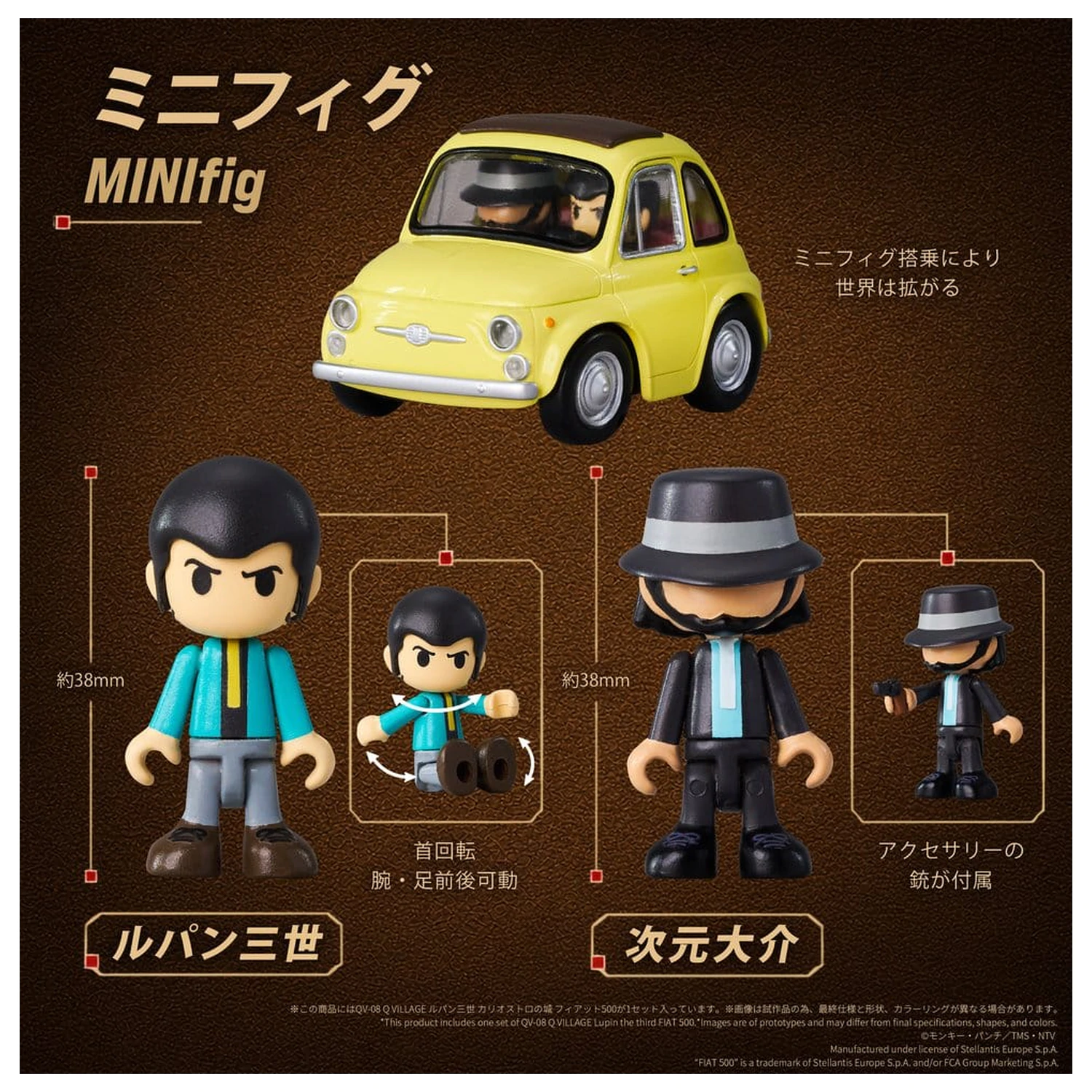 Lupin the Third: The Castle of Cagliostro Q Village PVC figura QV-08 Fiat 500 8 cm fotografija izdelka